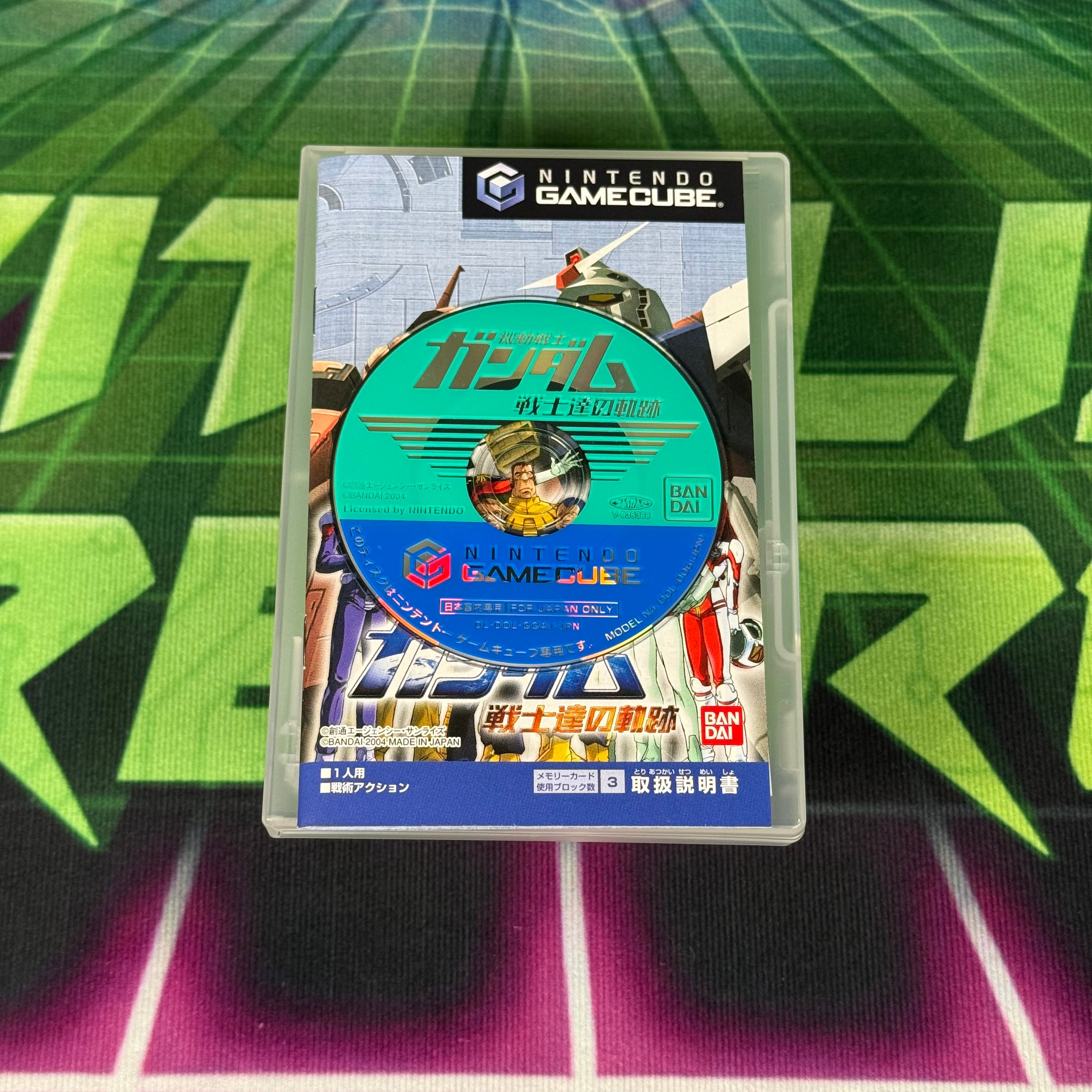 Mobile Suit Gundam: Pilot’s Locus | JP Gamecube