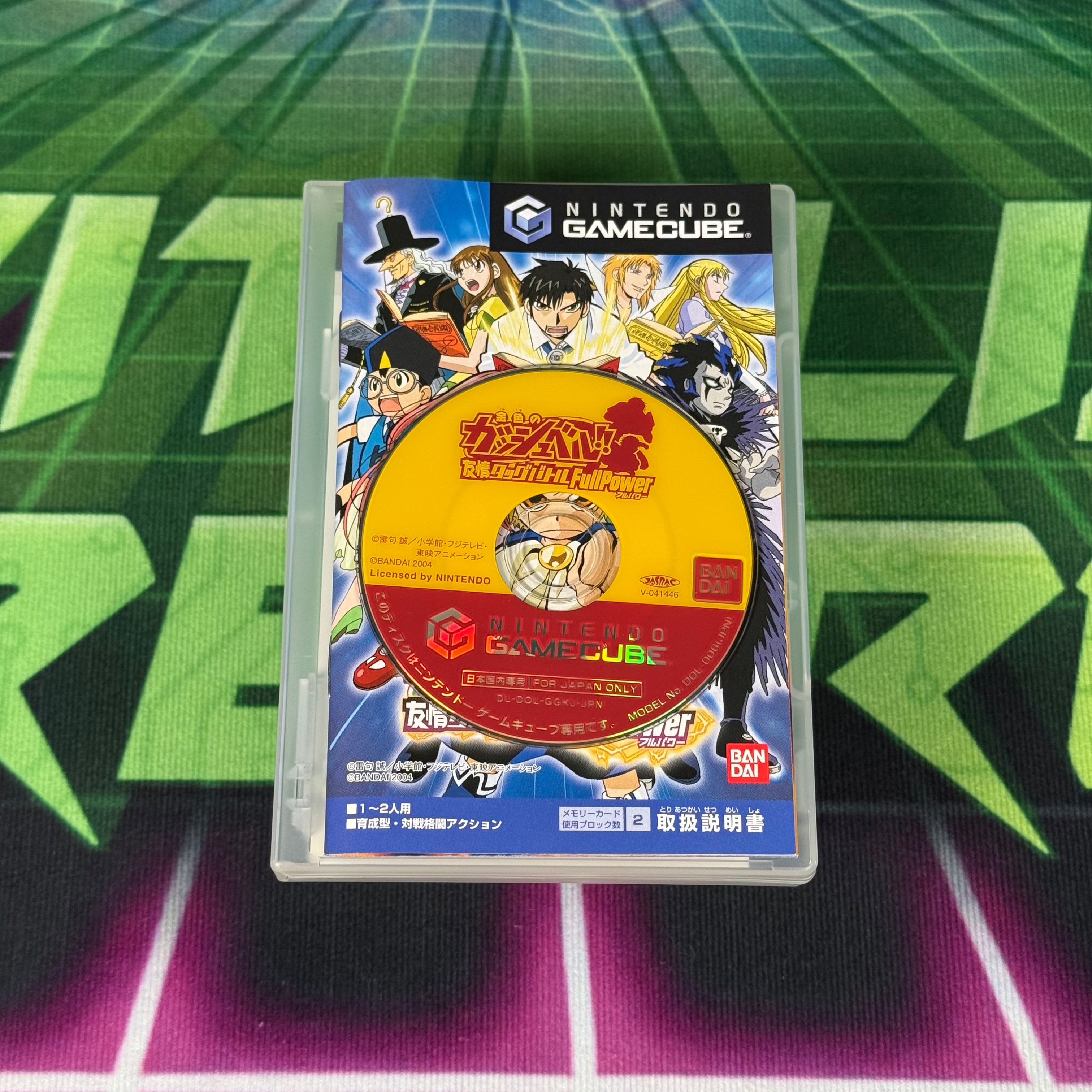 Gash Bell: Friendship Tag Battle Full Power | JP Gamecube