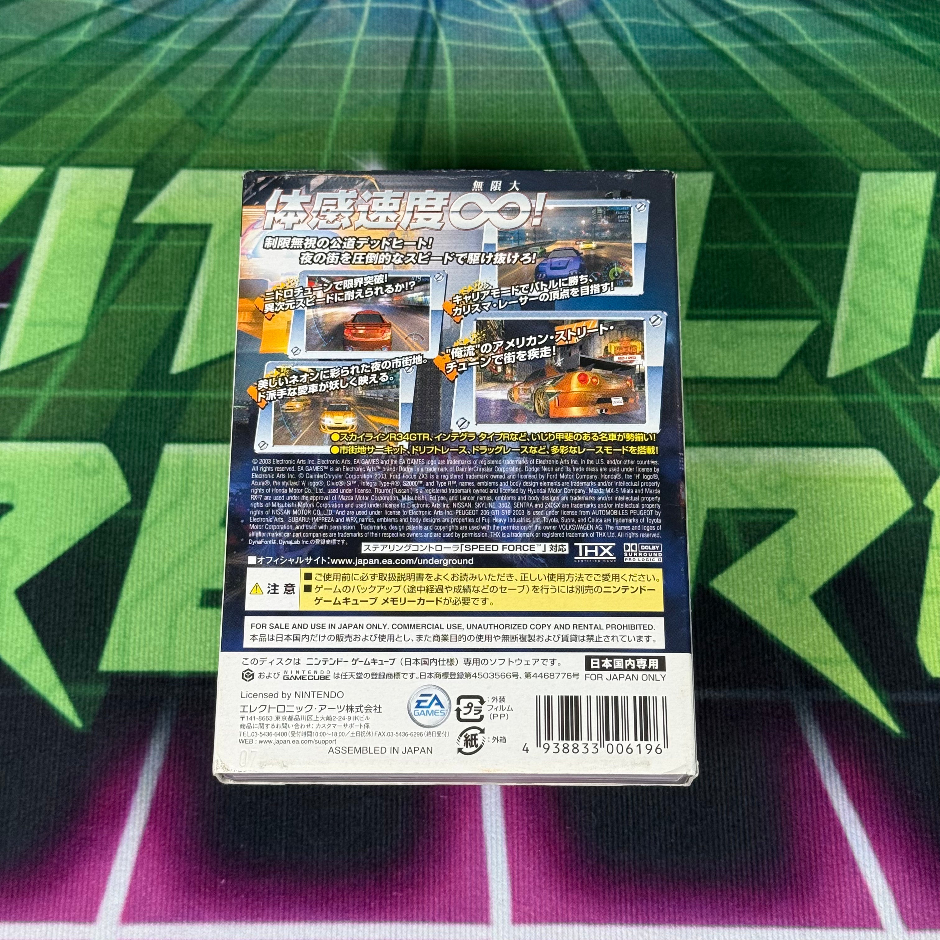 Need for Speed: Underground | JP Gamecube