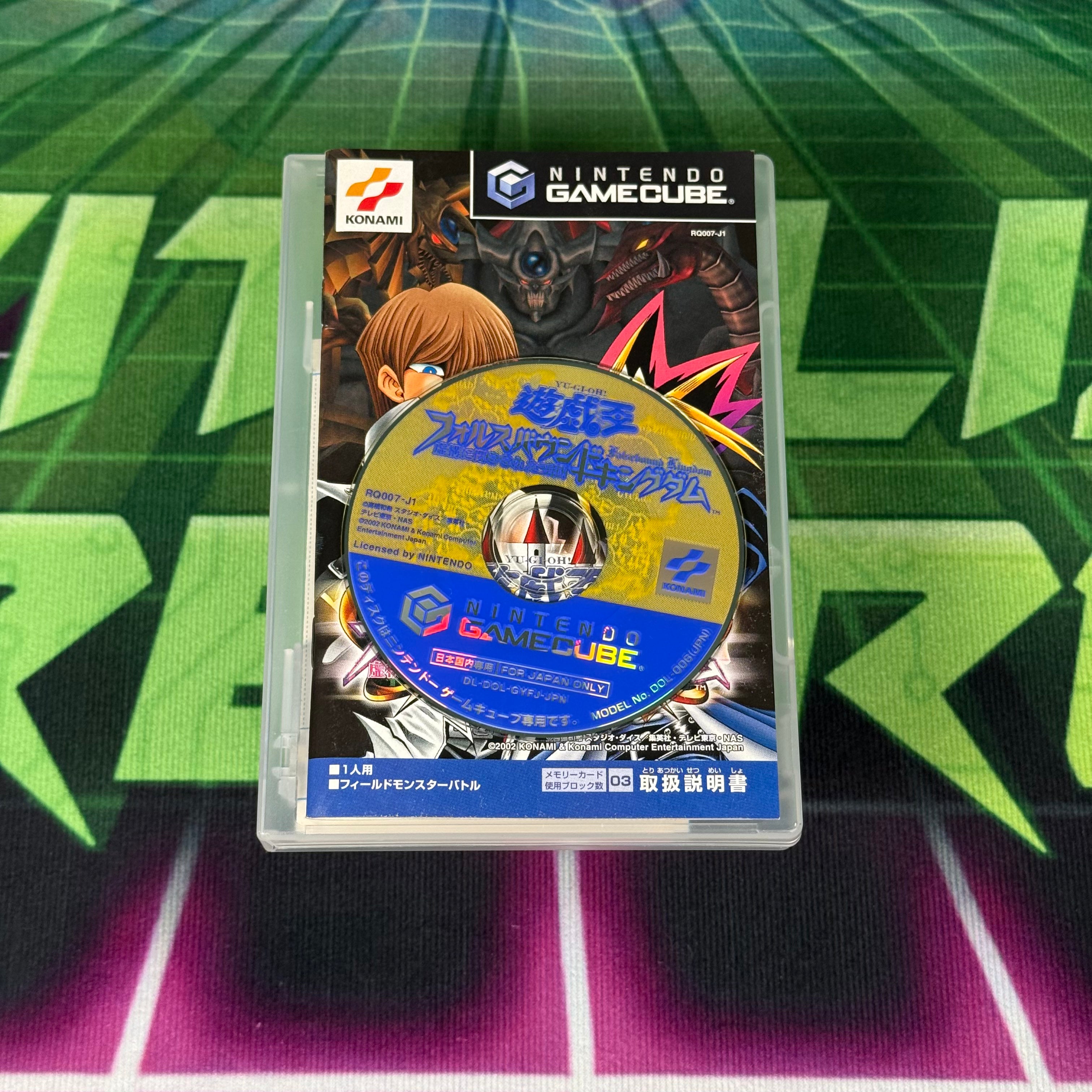 Yu-Gi-Oh! Falsebound Kingdom | JP Gamecube