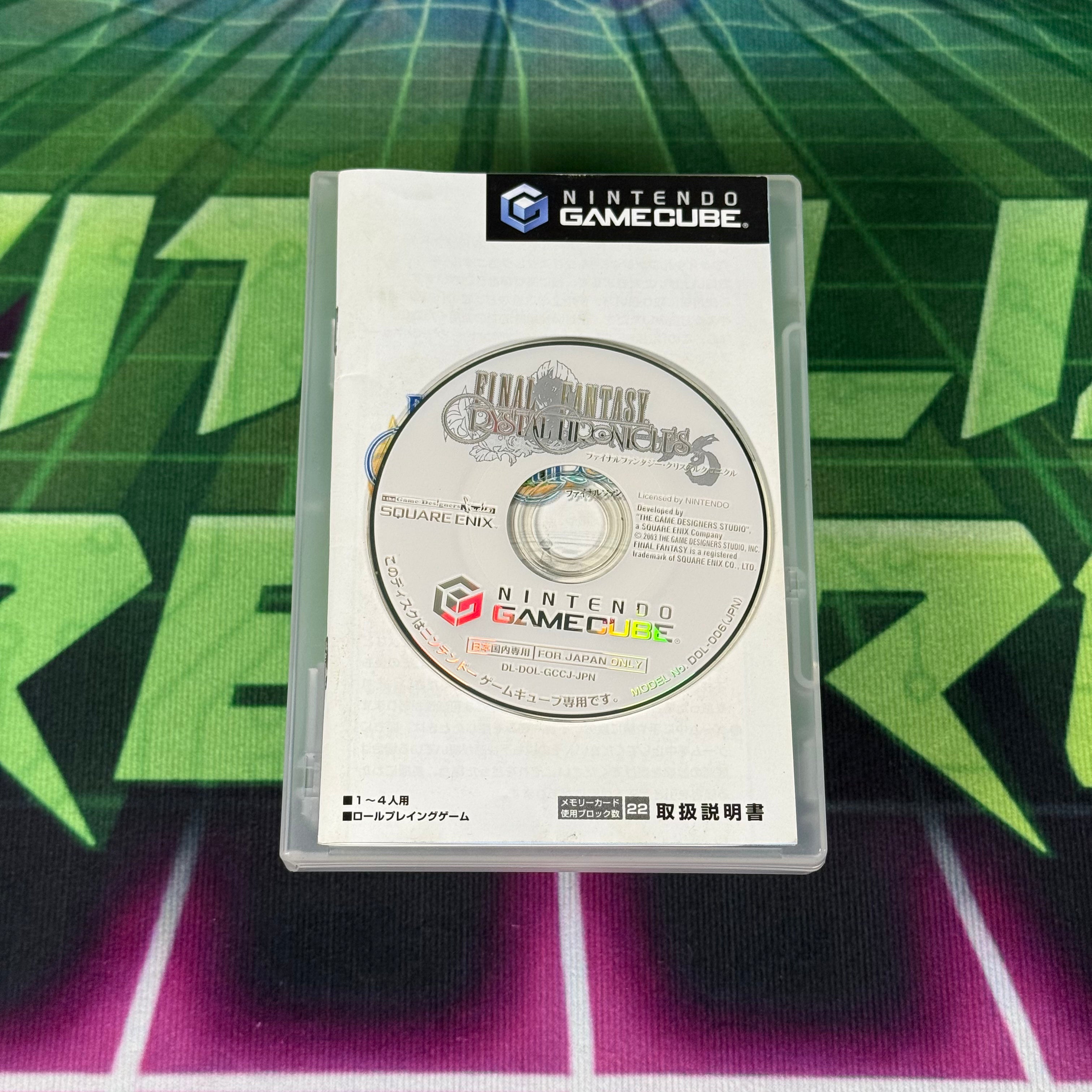 Final Fantasy Crystal Chronicles | JP Gamecube