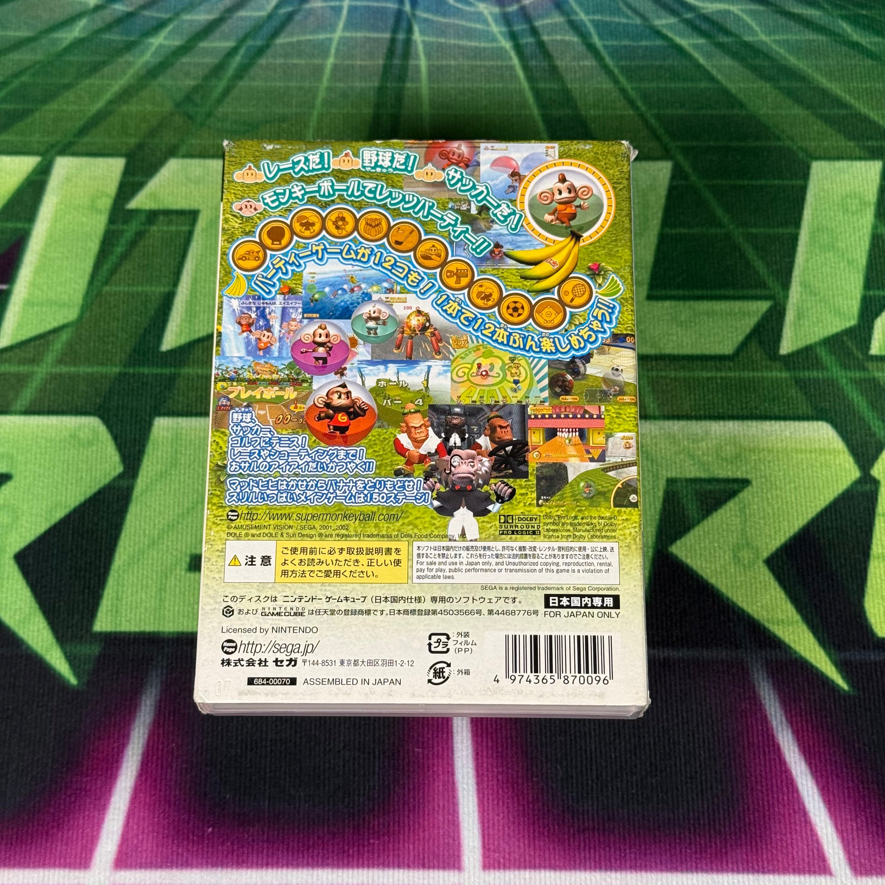Super Monkey Ball 2 | JP Gamecube