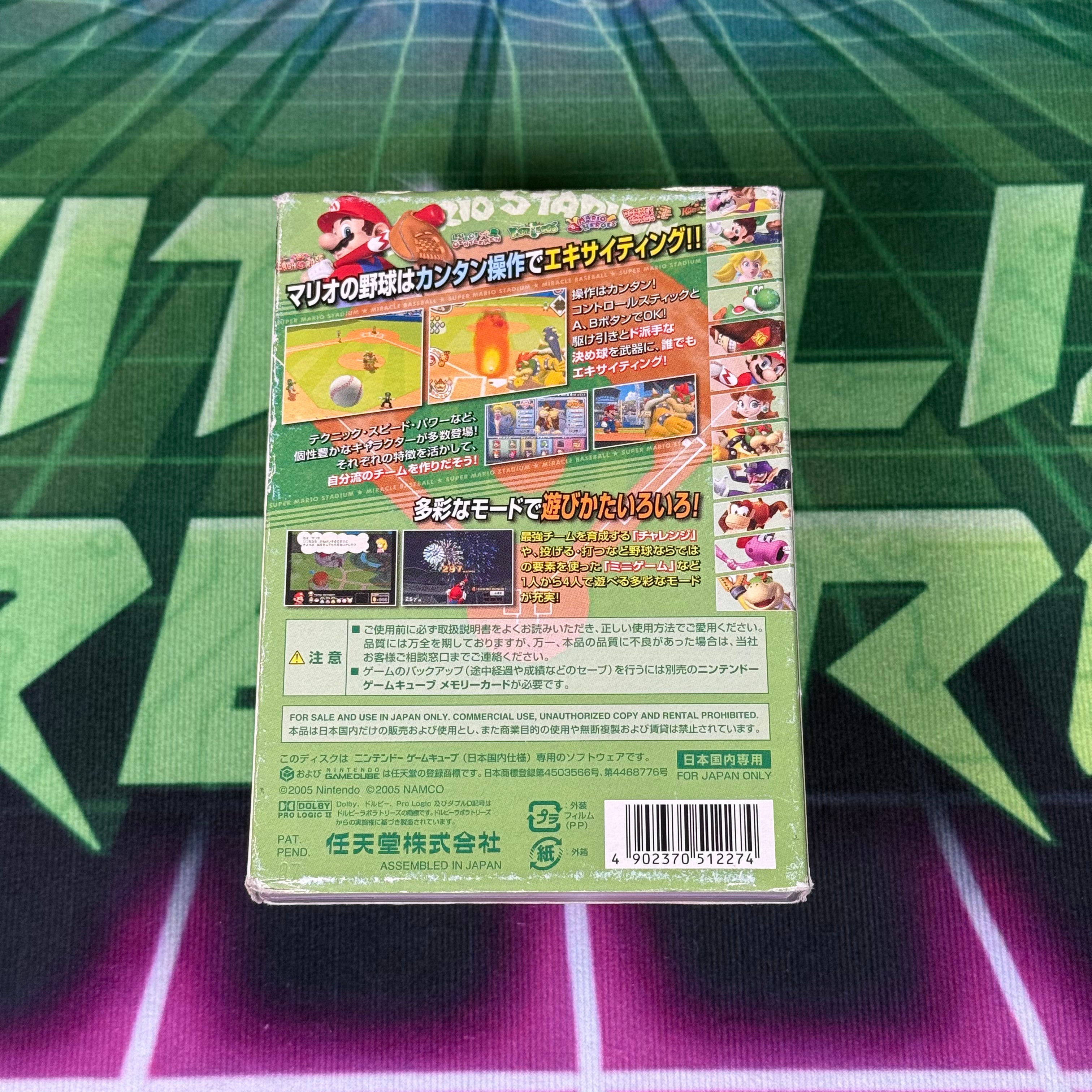 Super Mario Stadium: Miracle Baseball | JP Gamecube