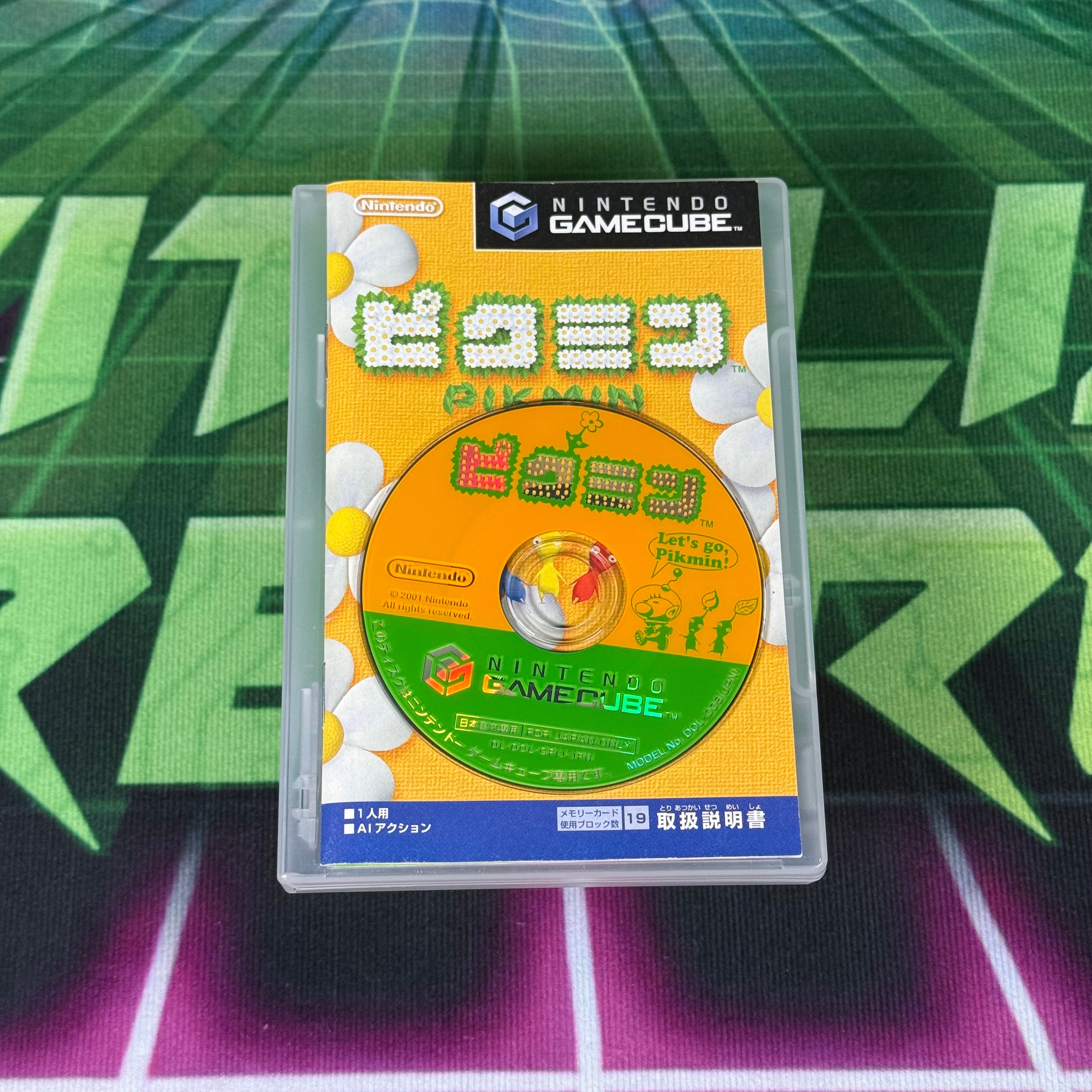 Pikmin | JP Gamecube