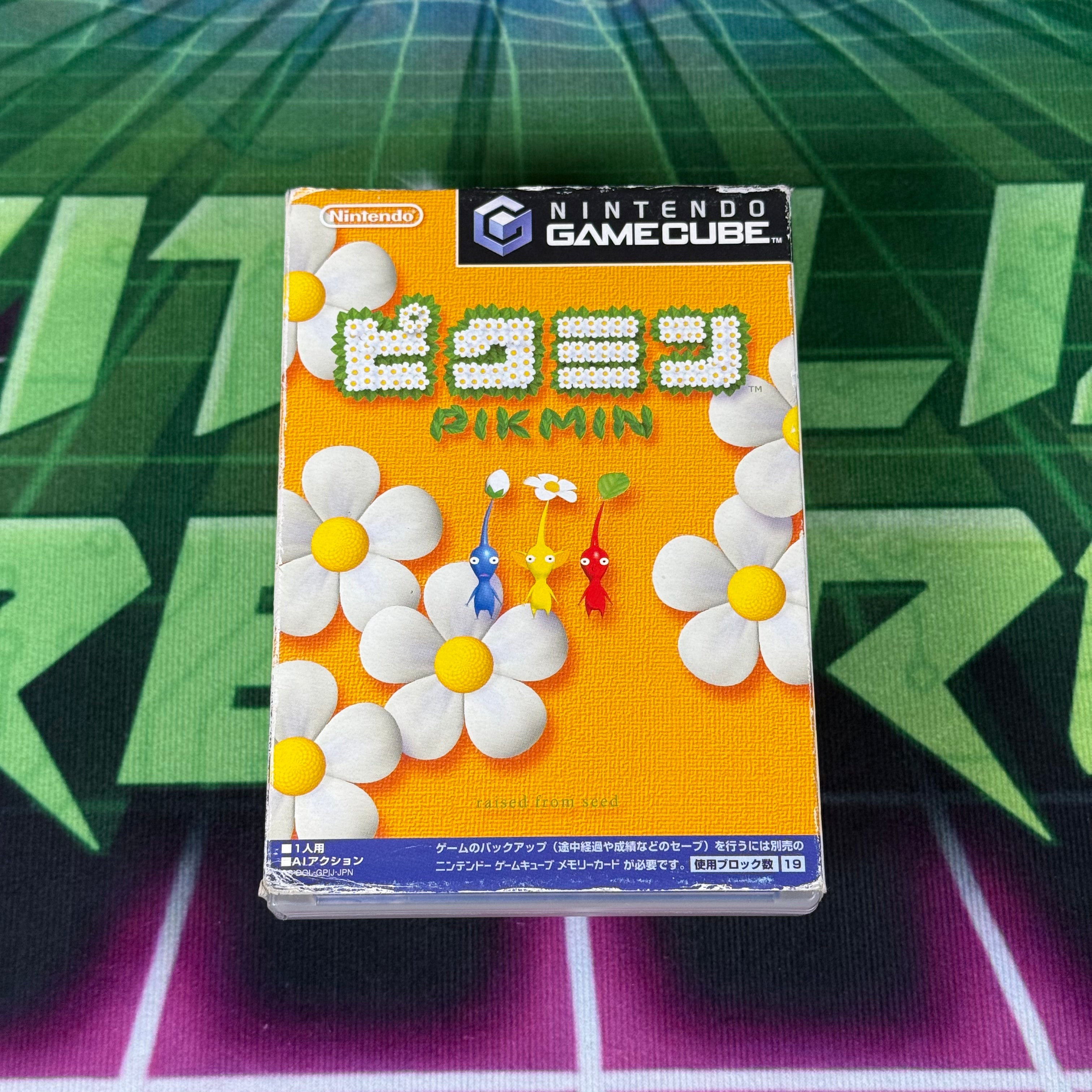Pikmin | JP Gamecube