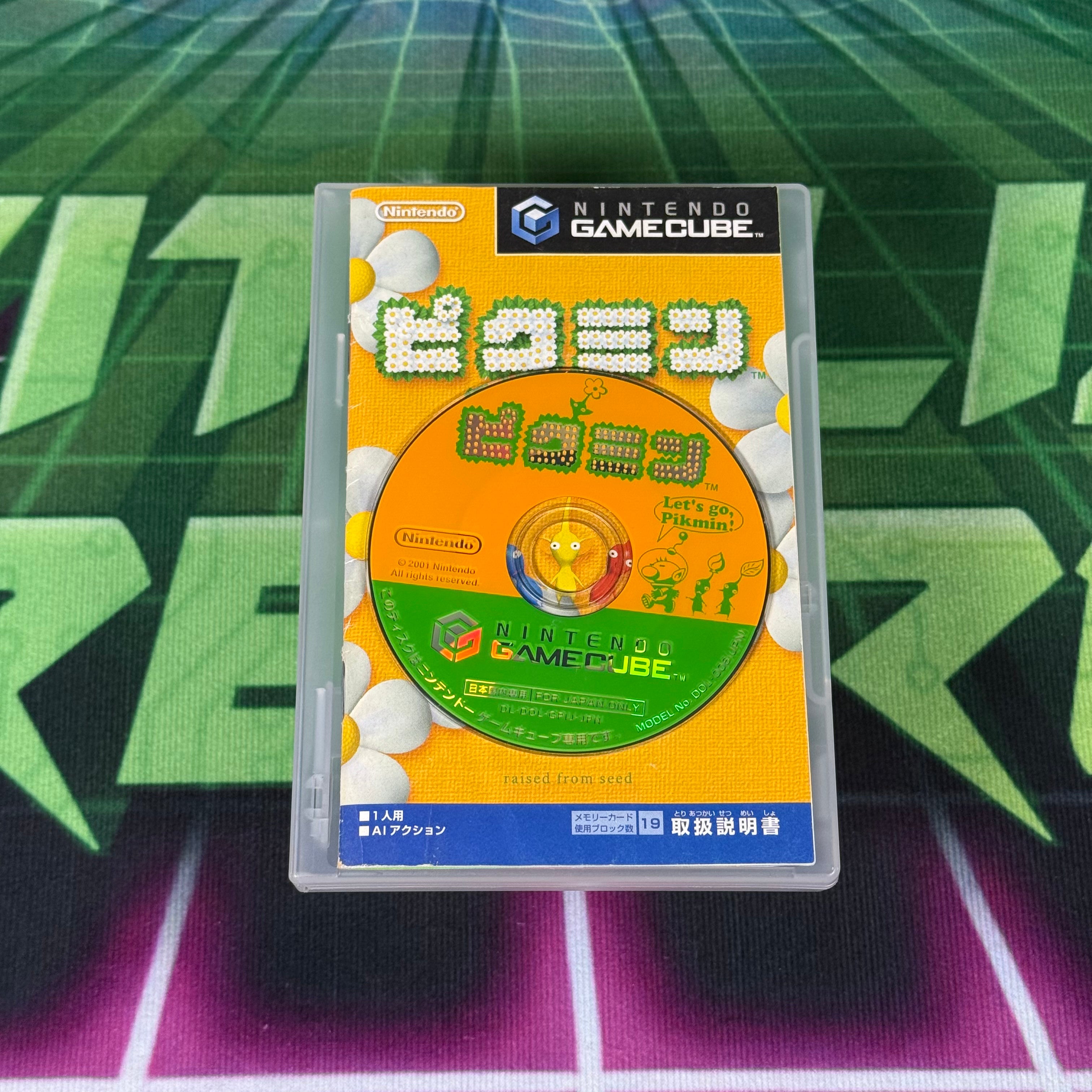 Pikmin | JP Gamecube