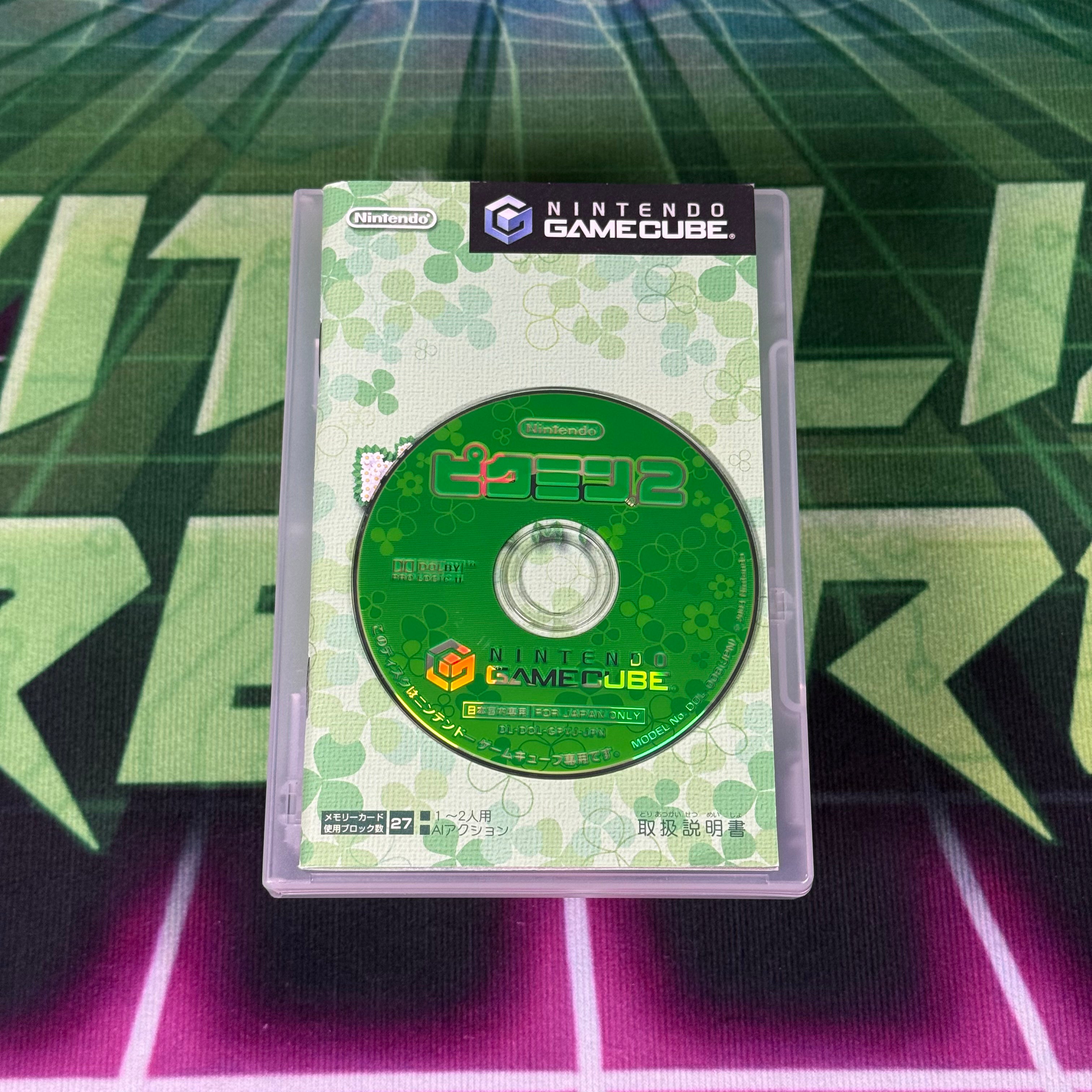 Pikmin 2 | JP Gamecube