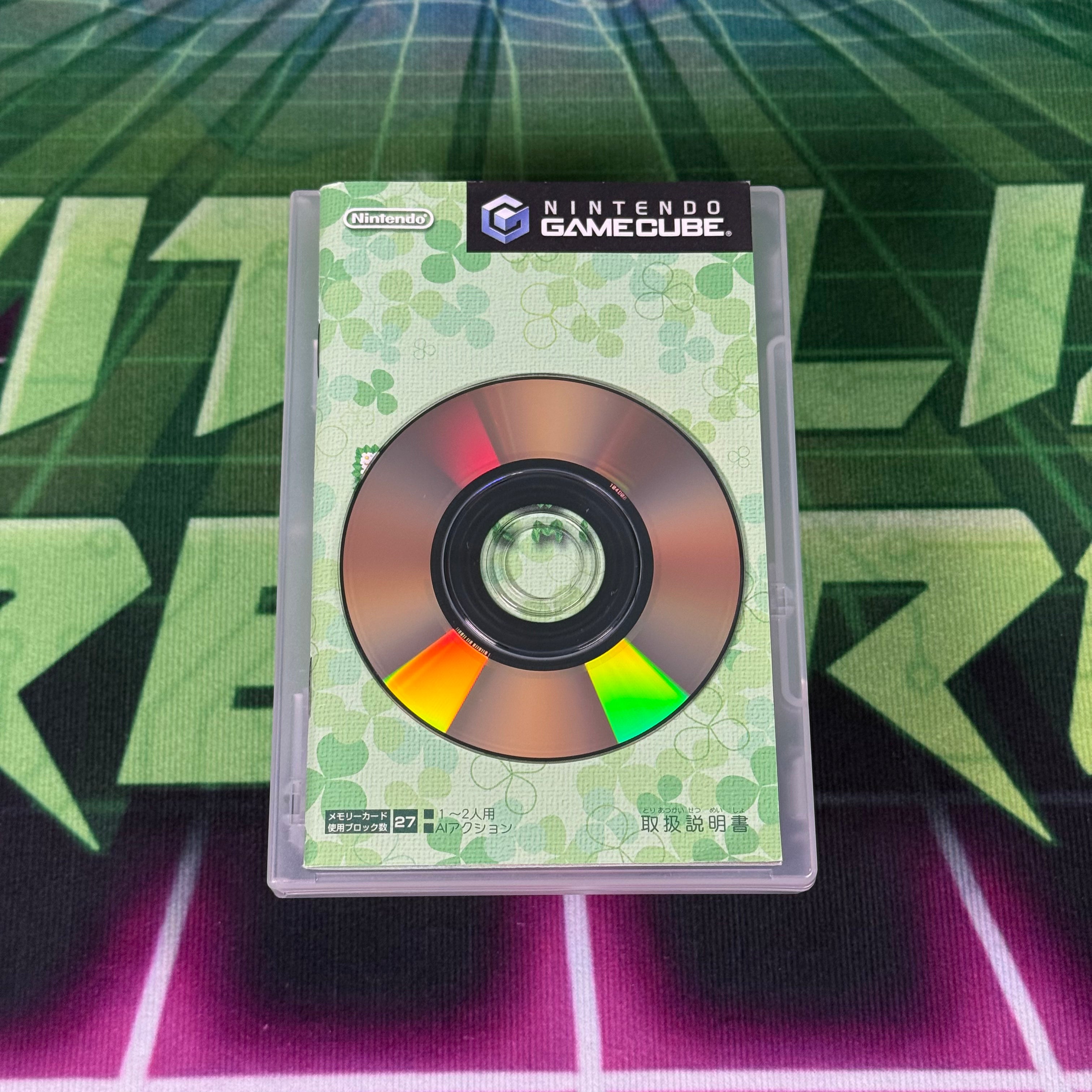 Pikmin 2 | JP Gamecube