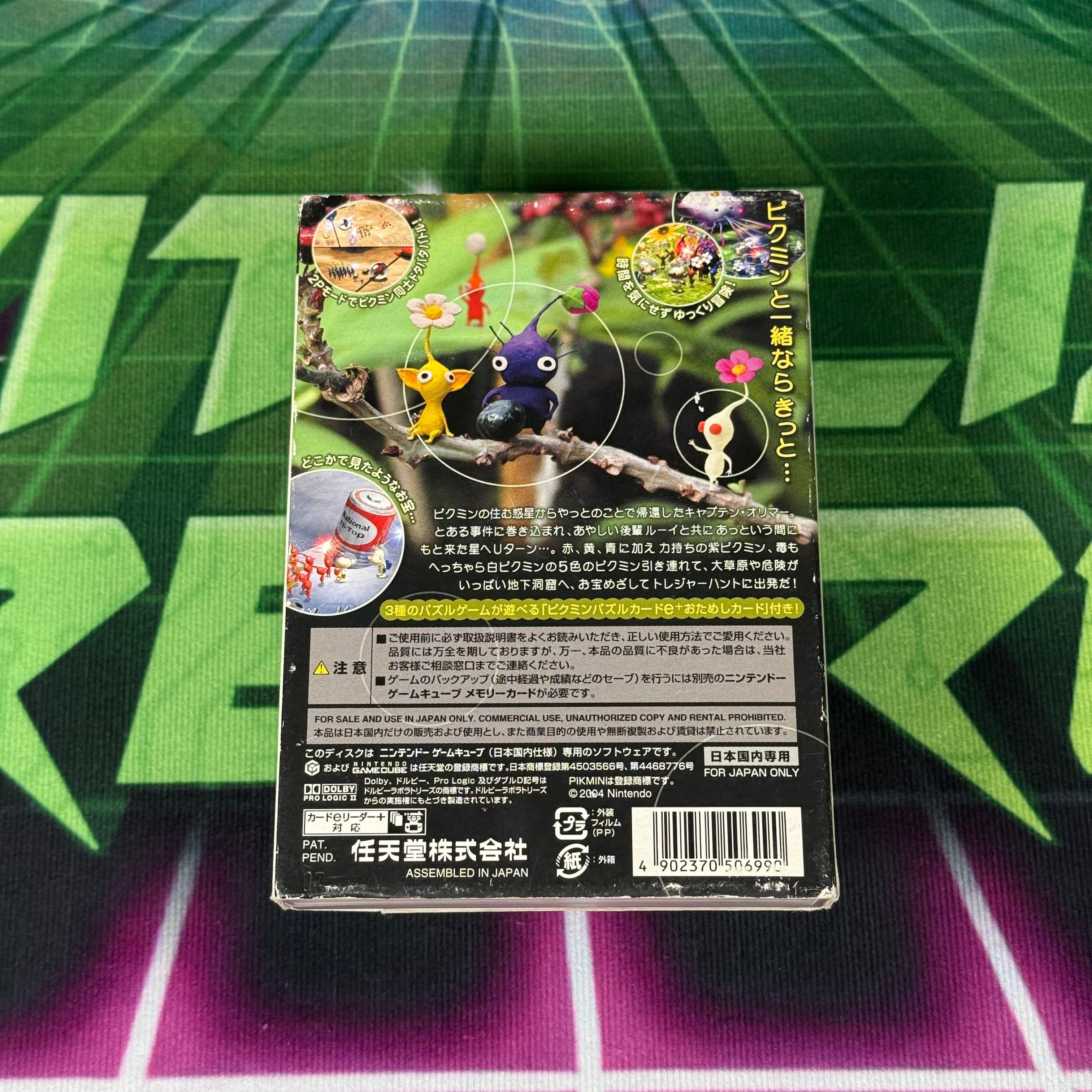 Pikmin 2 | JP Gamecube (damaged sleeve)