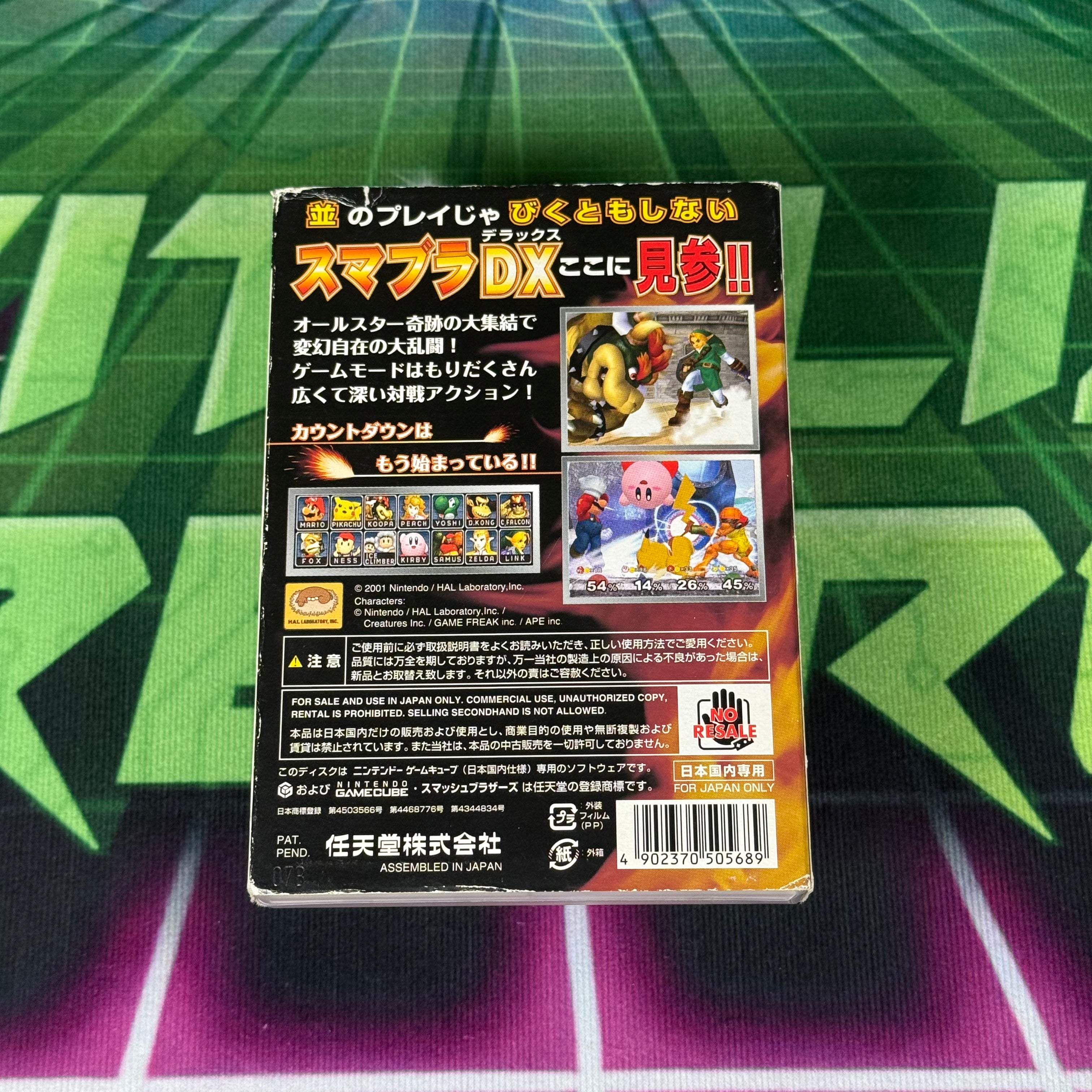 Super Smash Bros. Melee | JP Gamecube