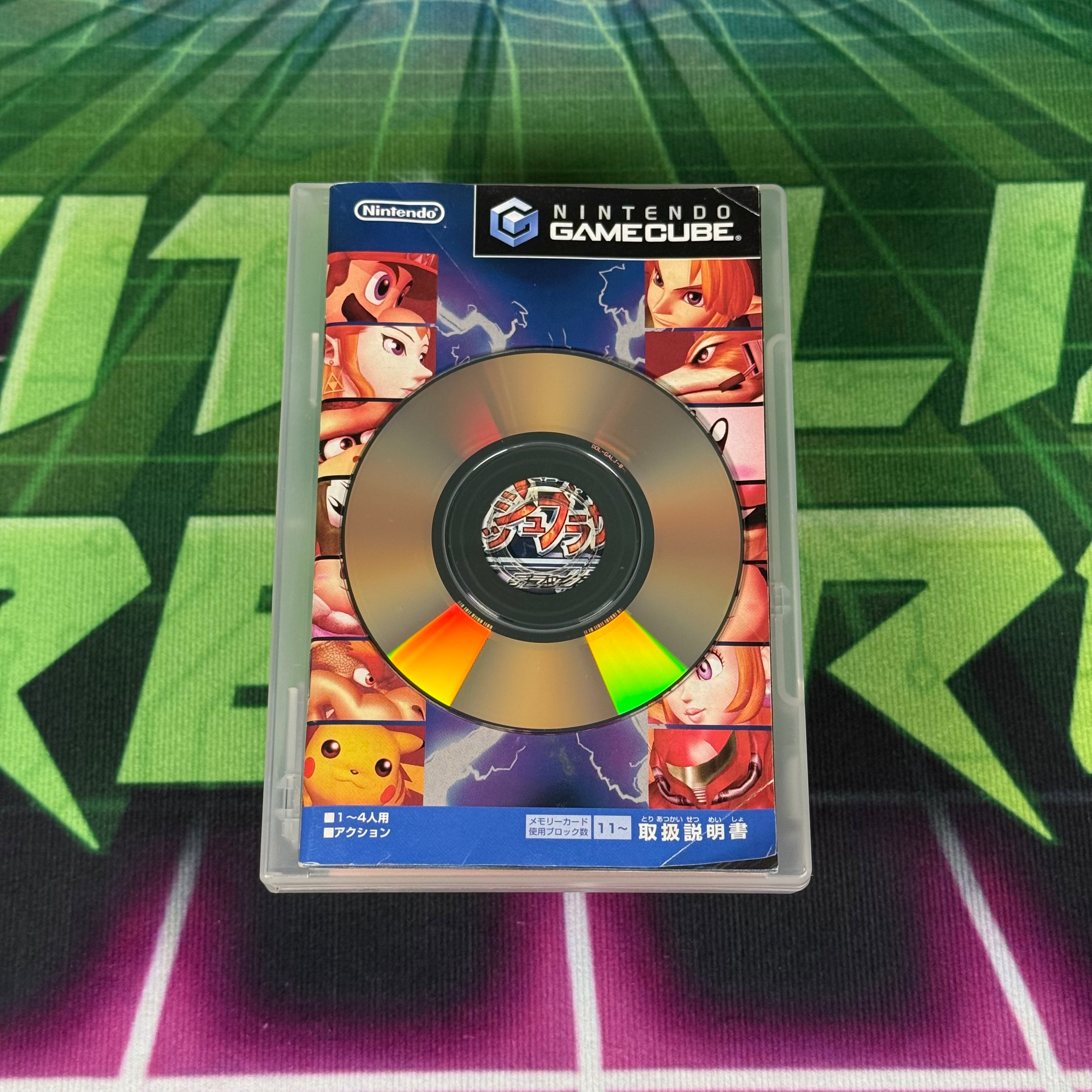 Super Smash Bros. Melee | JP Gamecube