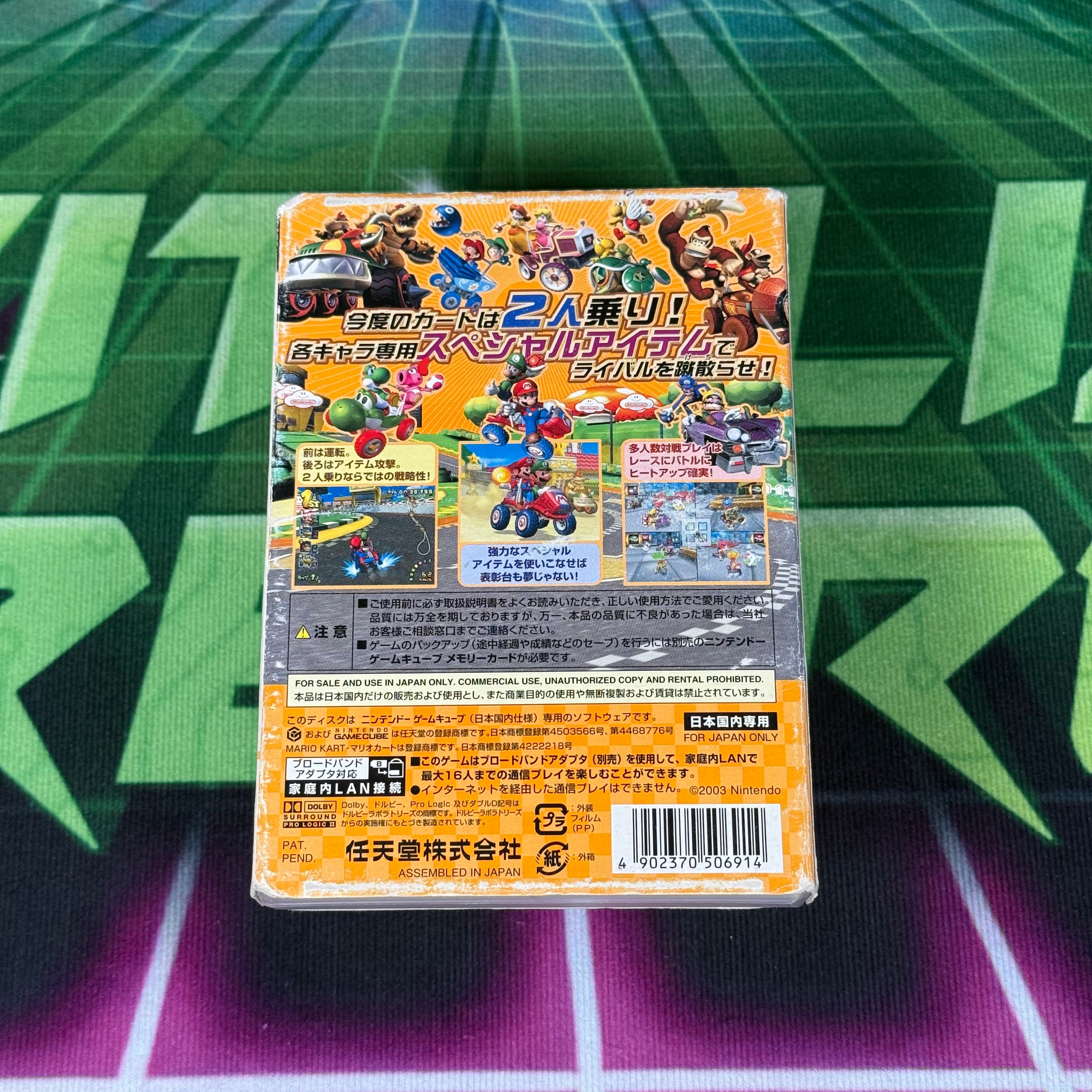 Mario Kart: Double Dash | JP Gamecube