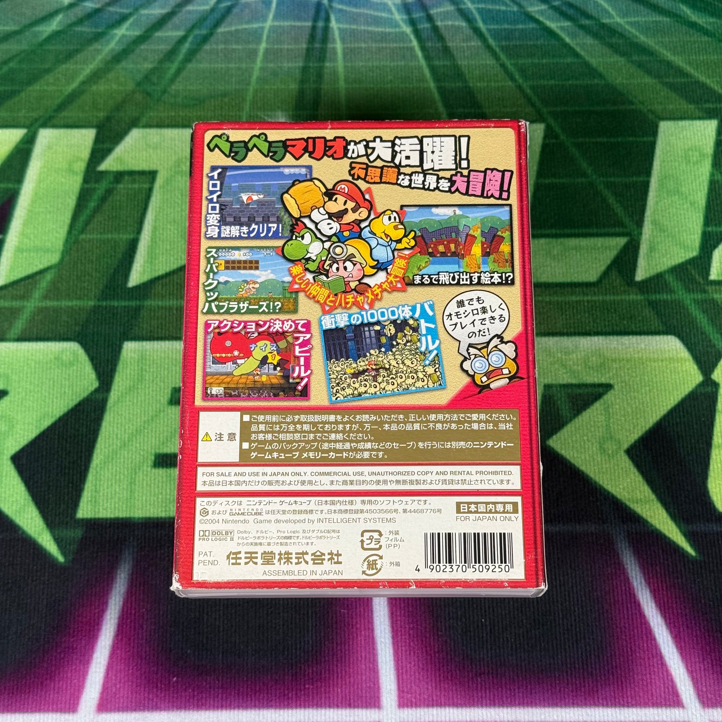 Paper Mario RPG | JP Gamecube