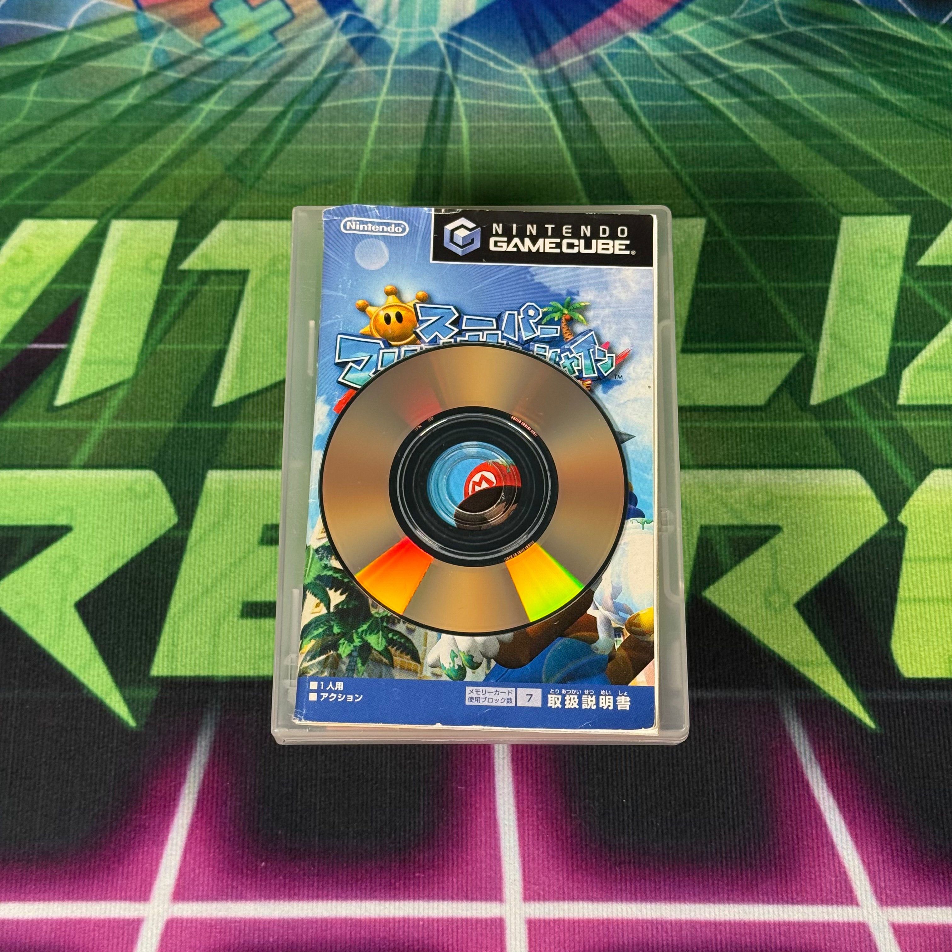 Super Mario Sunshine | JP Gamecube