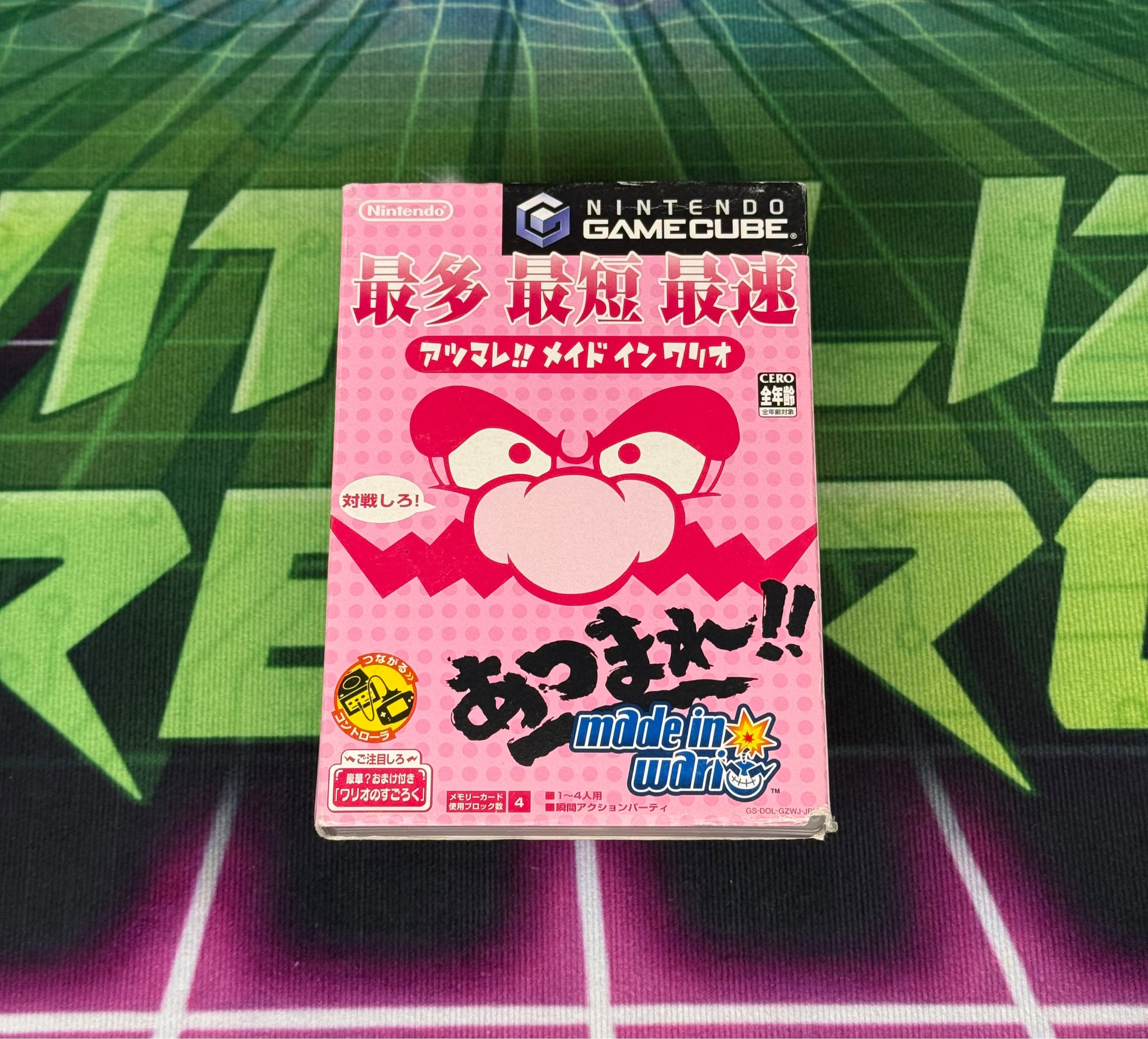 Atsumare: Made in Wario | JP Gamecube