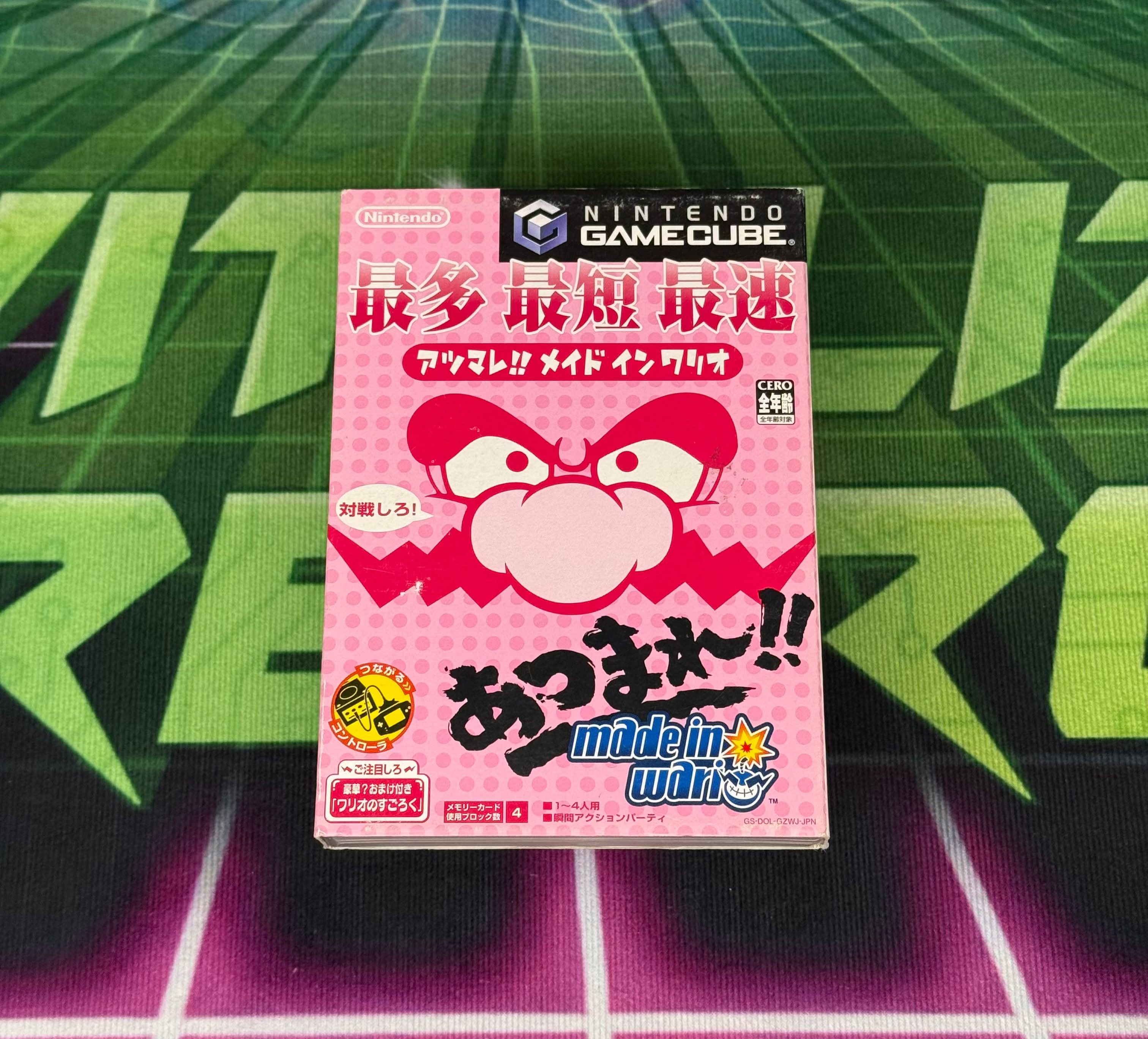 Atsumare: Made in Wario | JP Gamecube