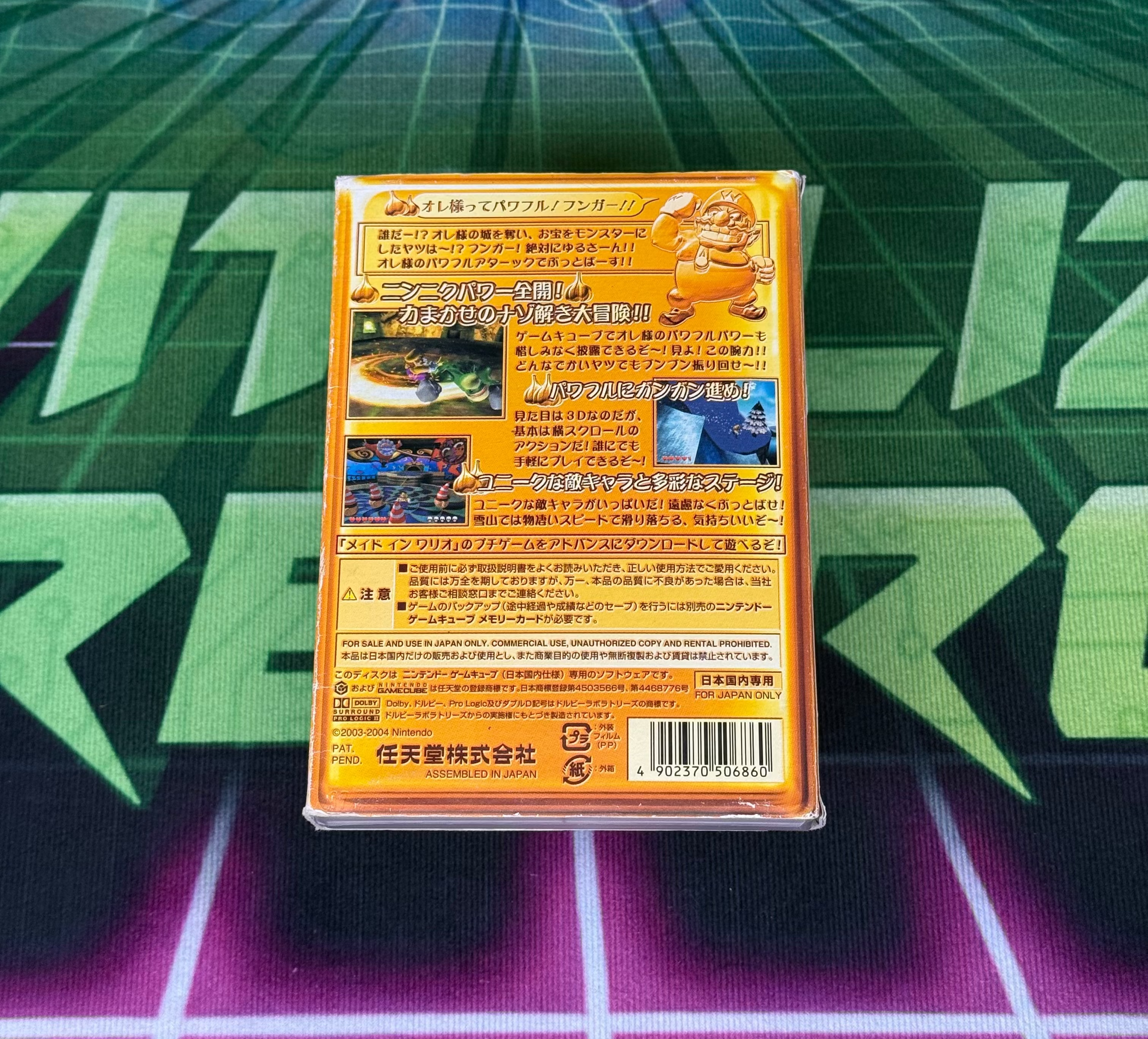 Wario World | JP Gamecube