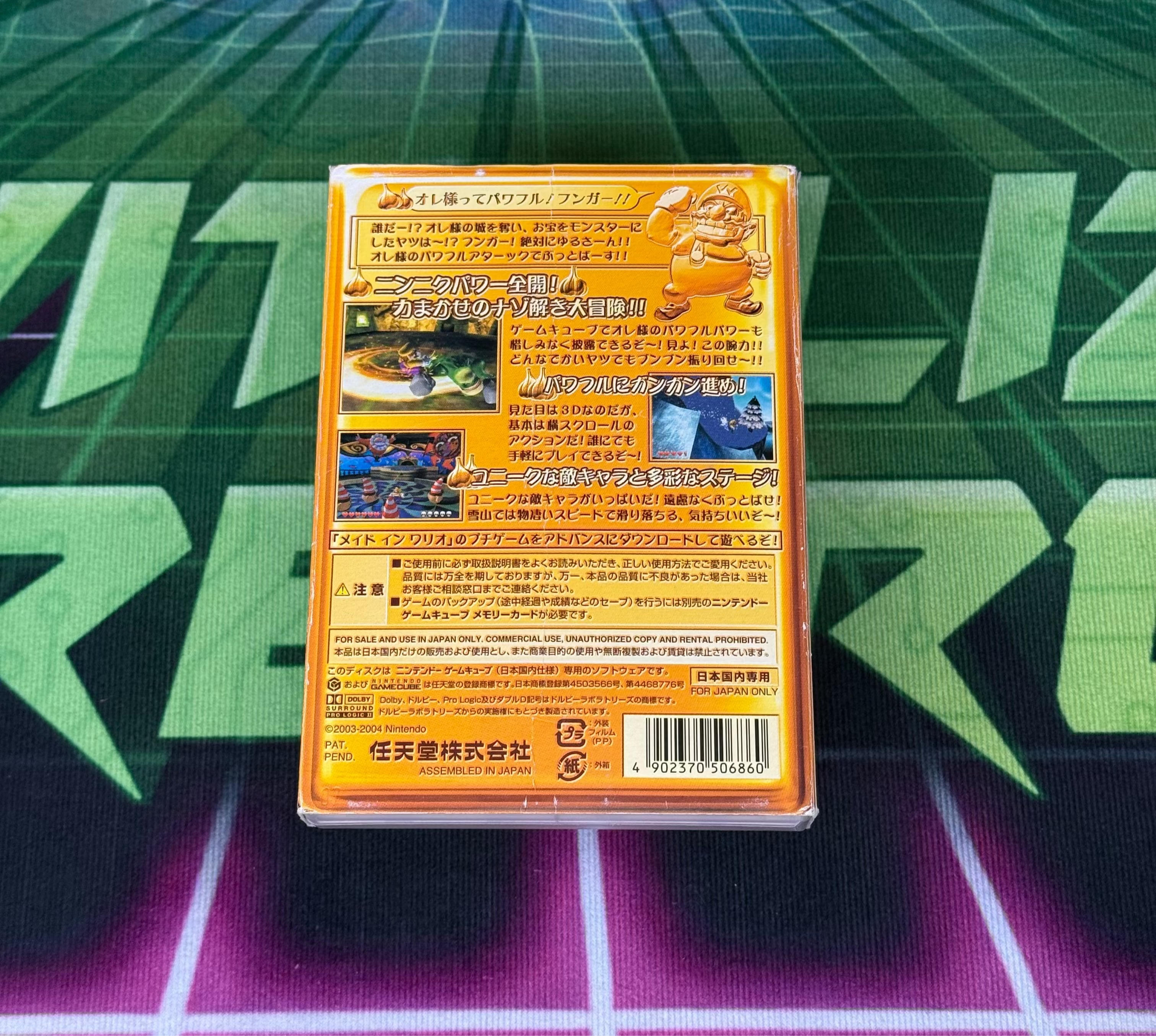 Wario World | JP Gamecube (damaged sleeve)