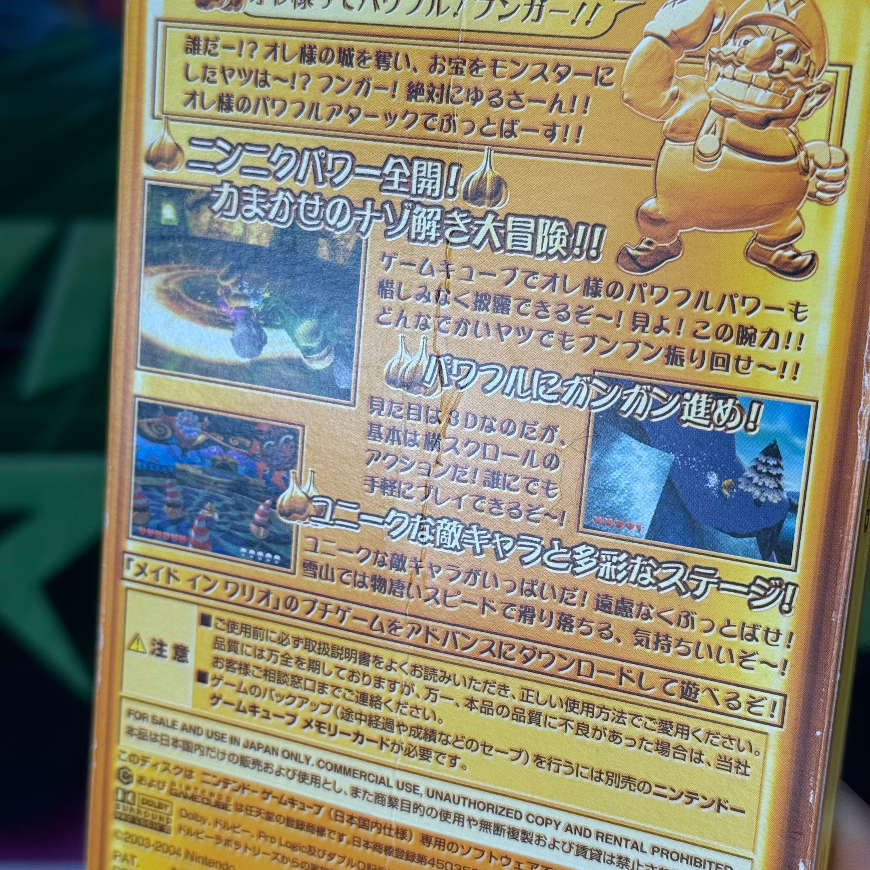 Wario World | JP Gamecube (damaged sleeve)