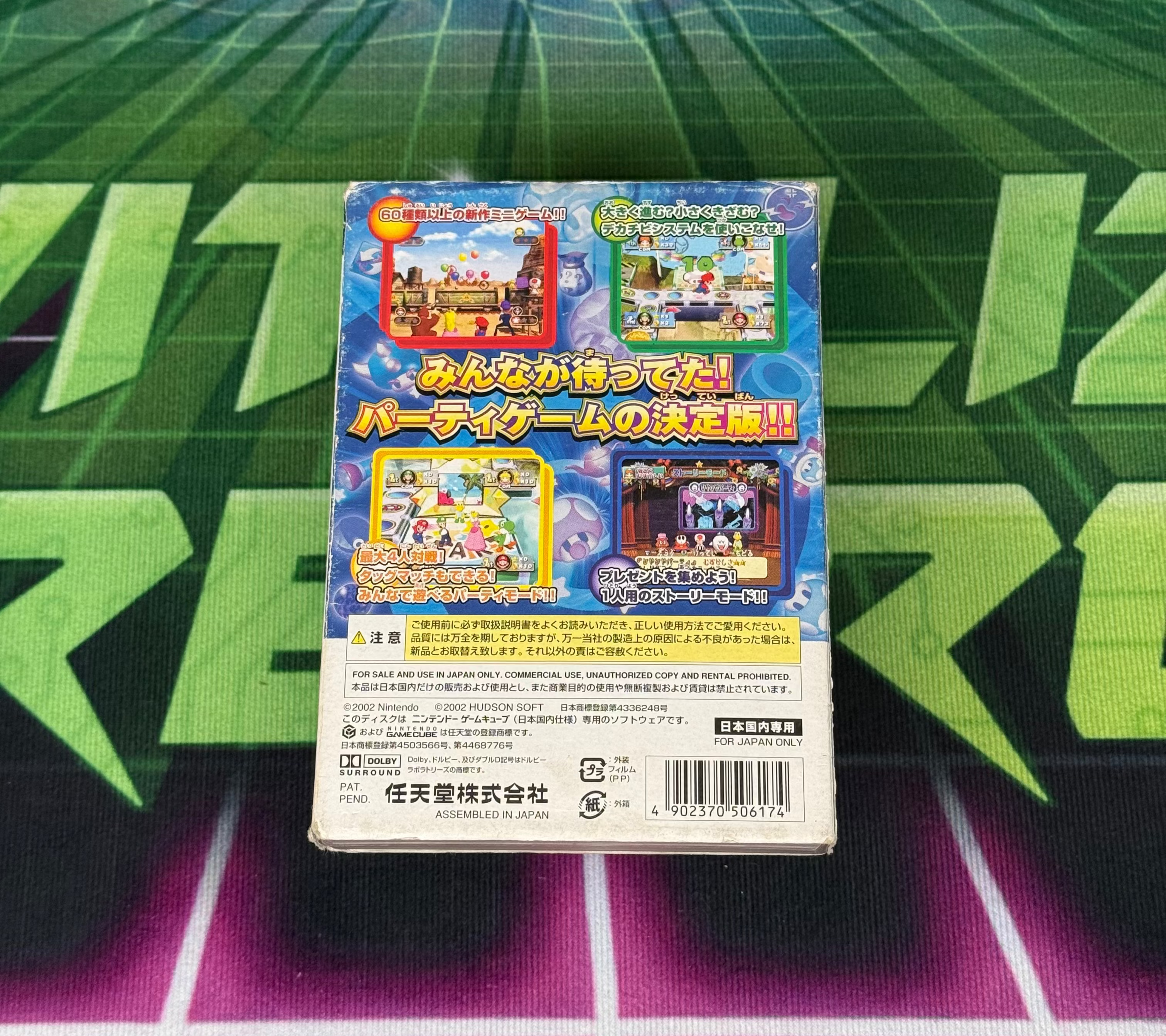 Mario Party 4 | JP Gamecube (no manual)