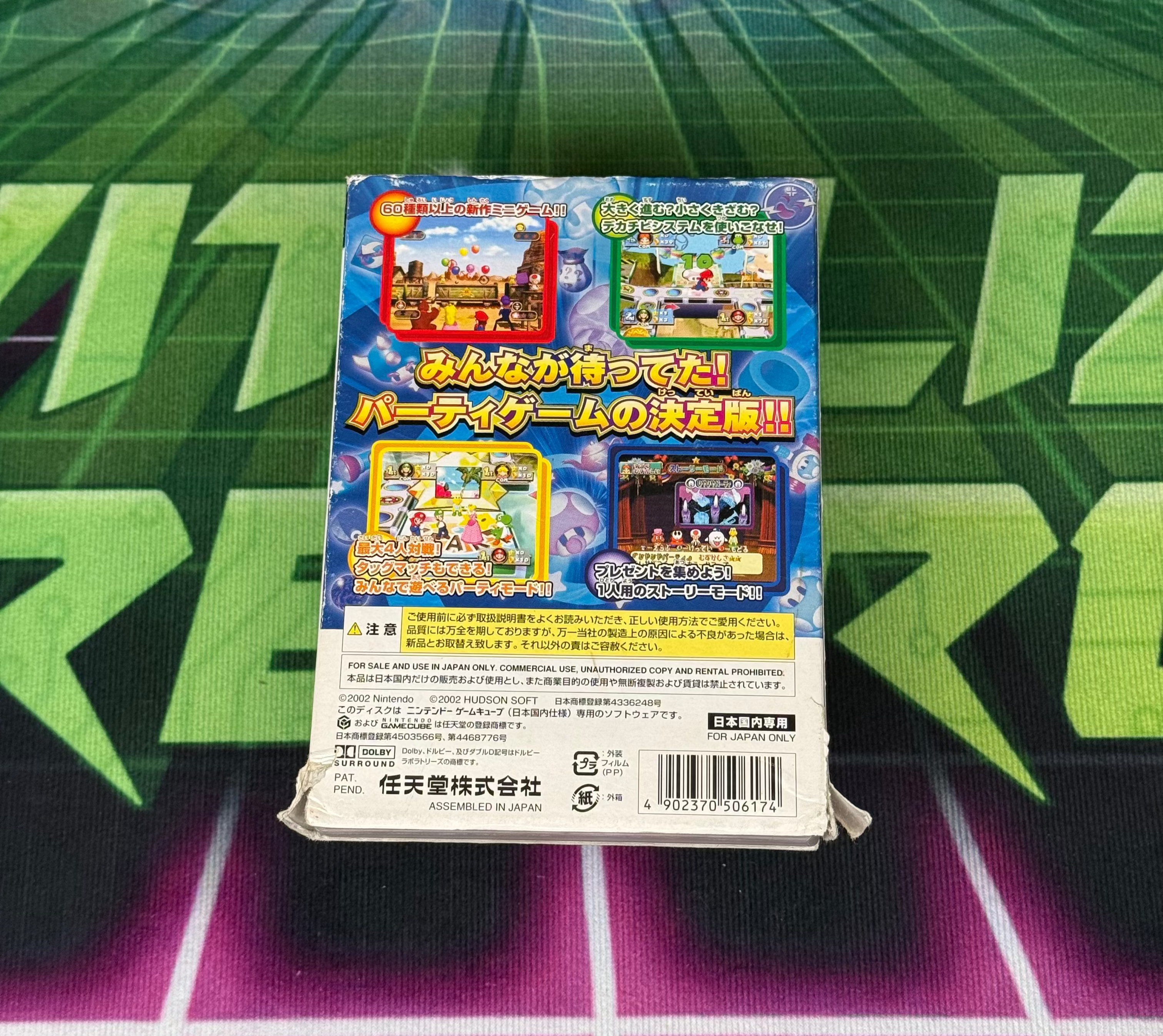 Mario Party 4 | JP Gamecube (damaged sleeve)