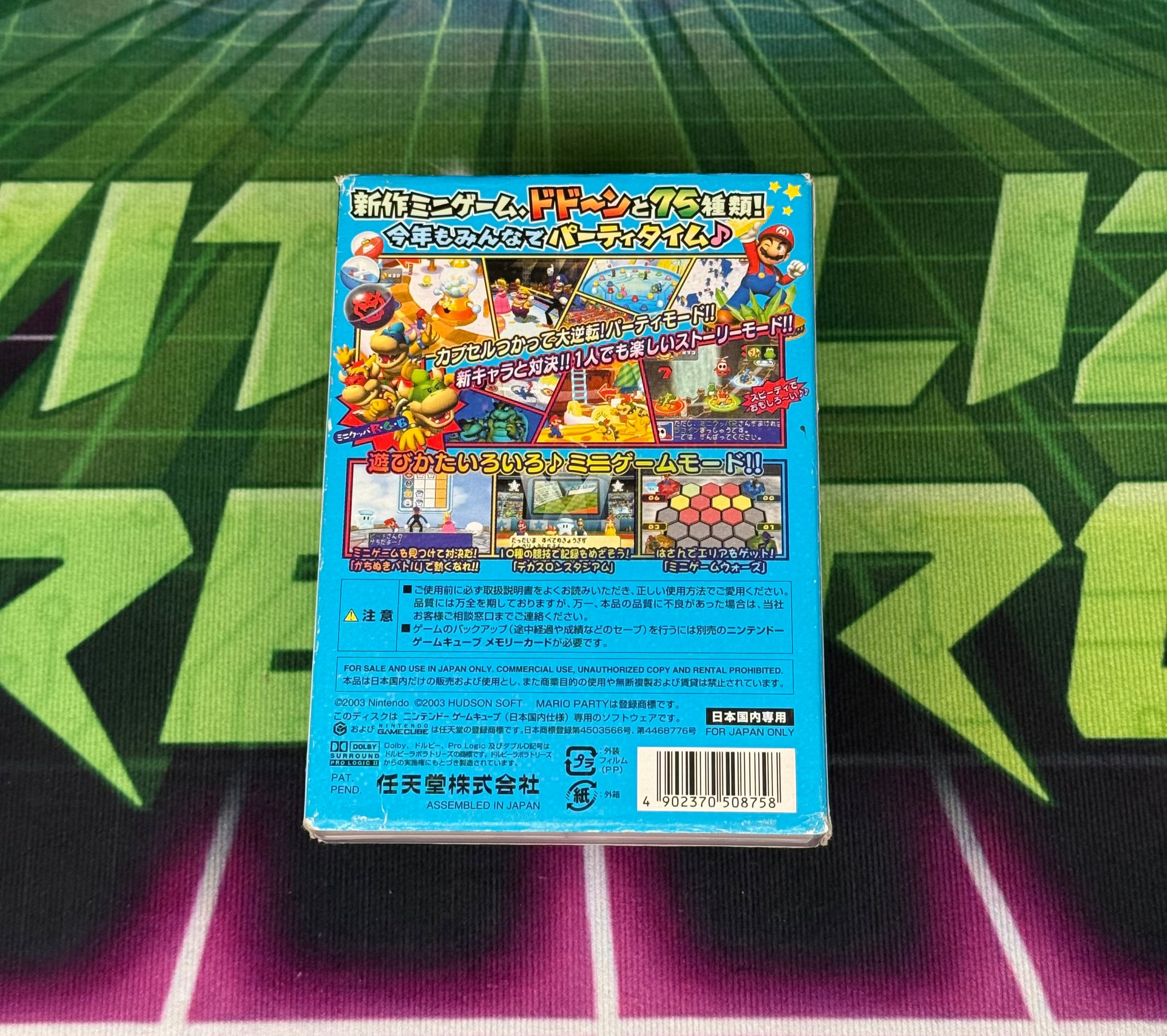 Mario Party 5 | JP Gamecube