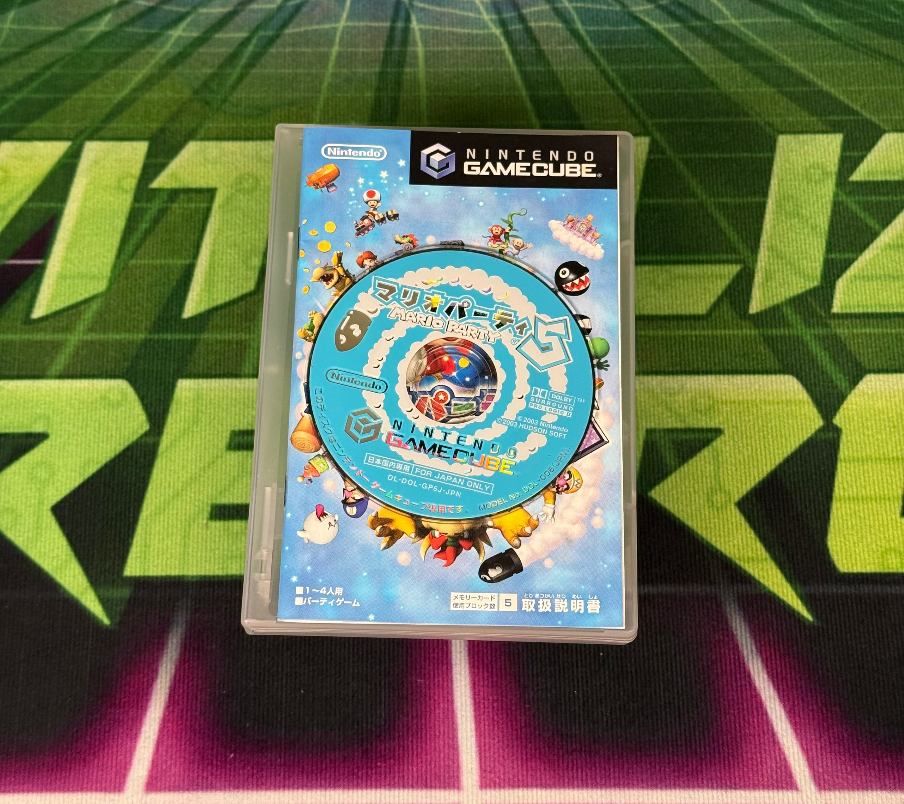 Mario Party 5 | JP Gamecube