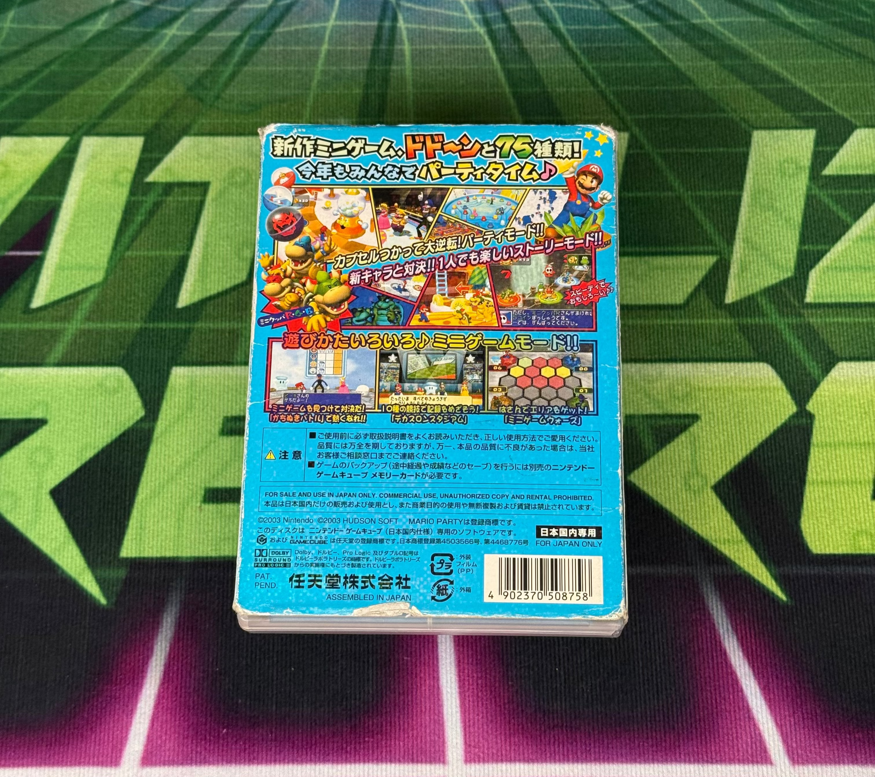 Mario Party 5 | JP Gamecube (damaged sleeve)