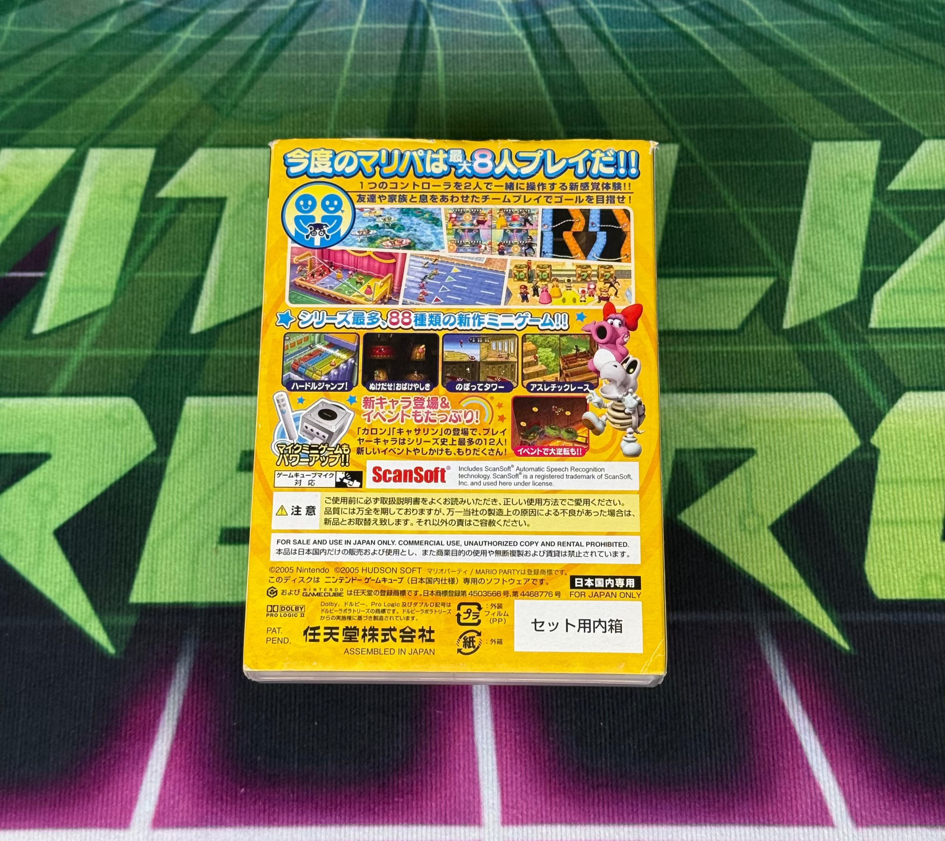 Mario Party 7 | JP Gamecube