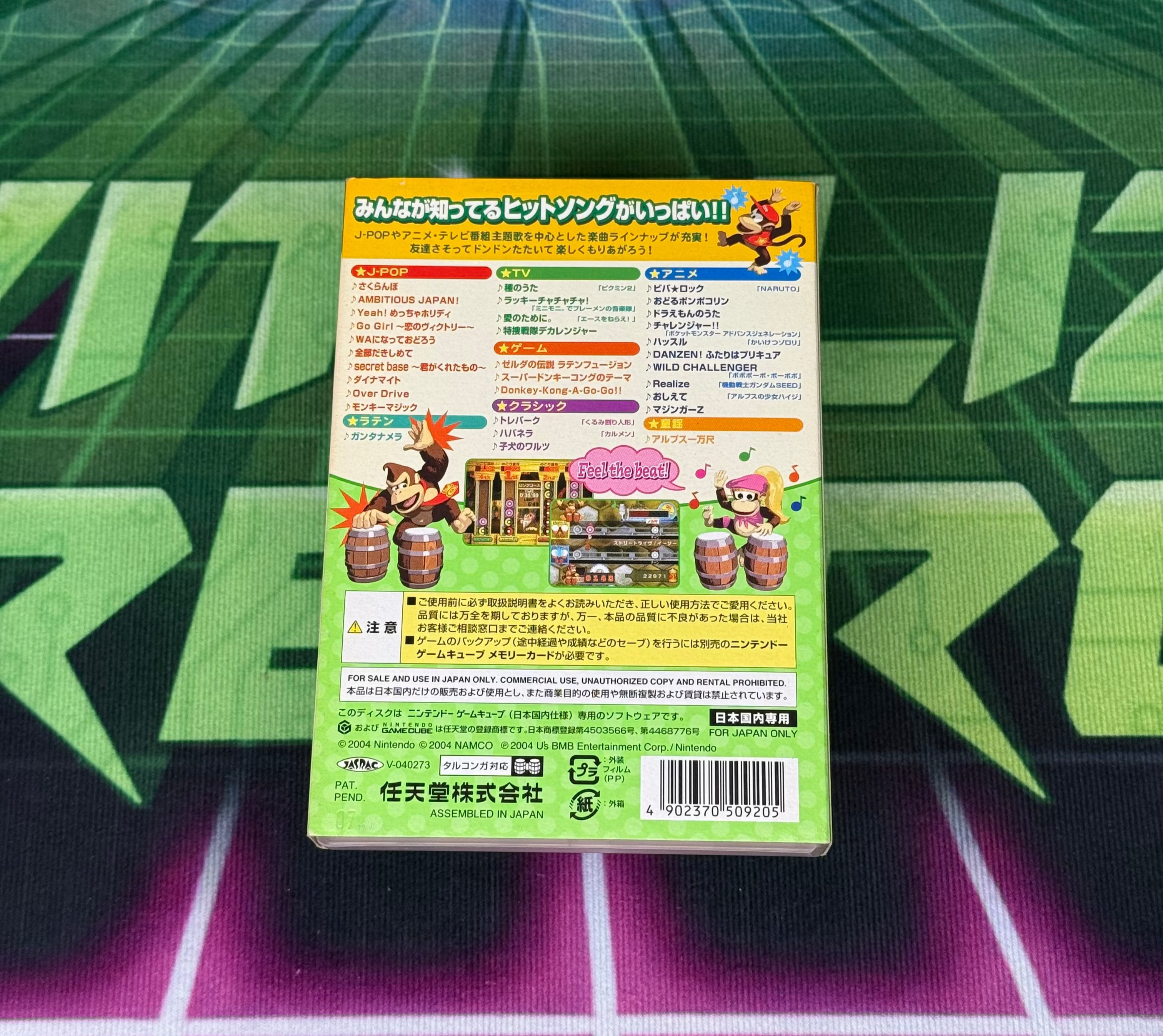 Donkey Konga 2 | JP Gamecube