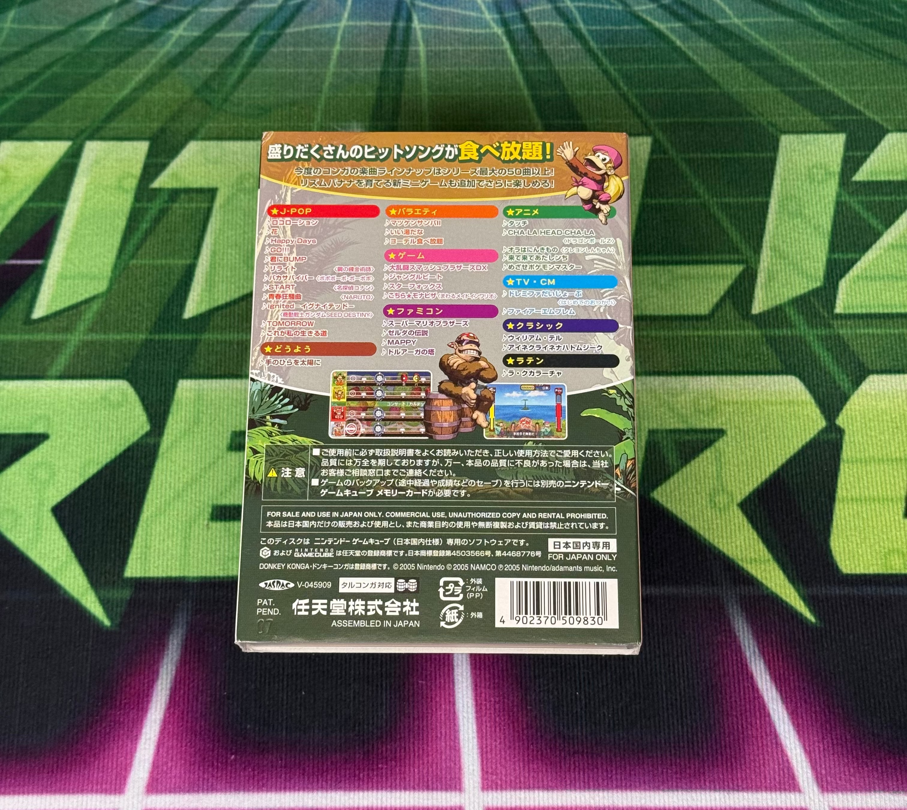 Donkey Konga 3 | JP Gamecube