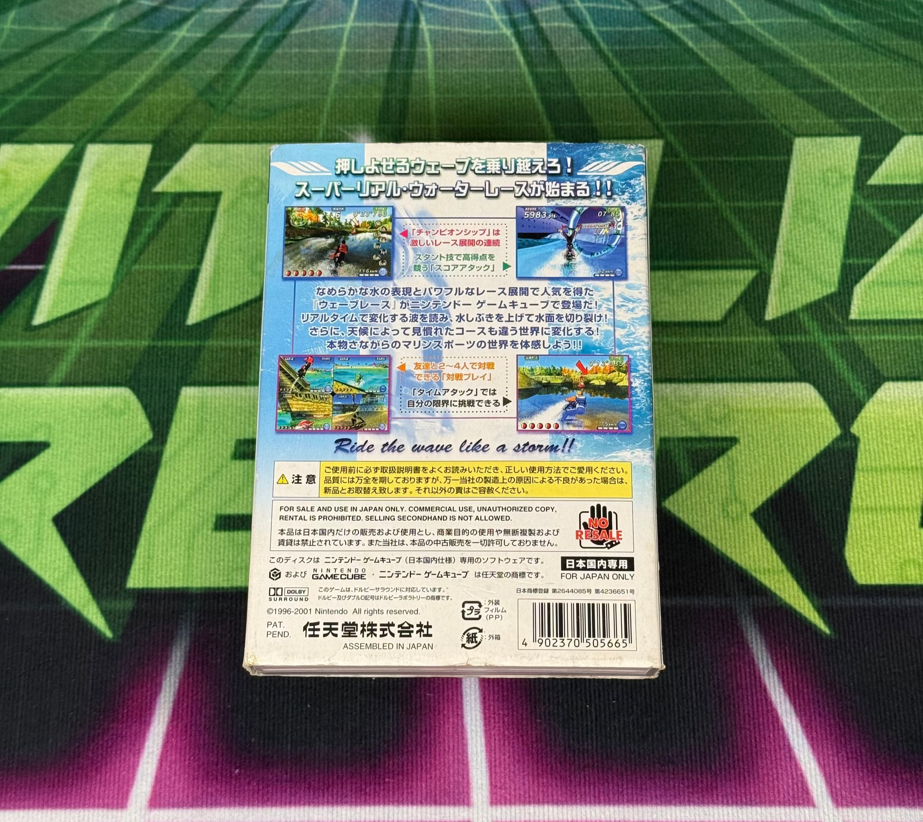Wave Race: Blue Storm | JP Gamecube