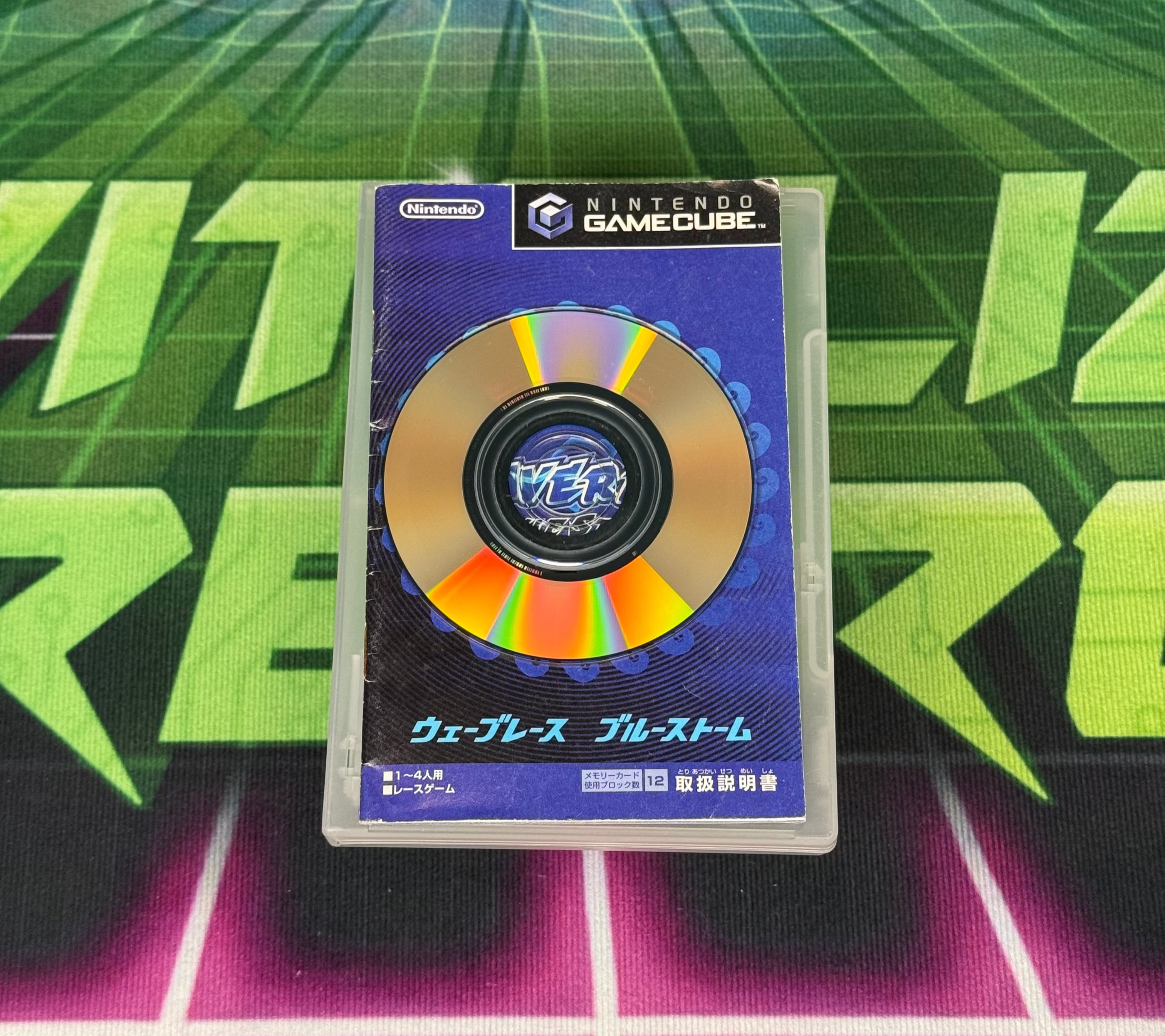 Wave Race: Blue Storm | JP Gamecube