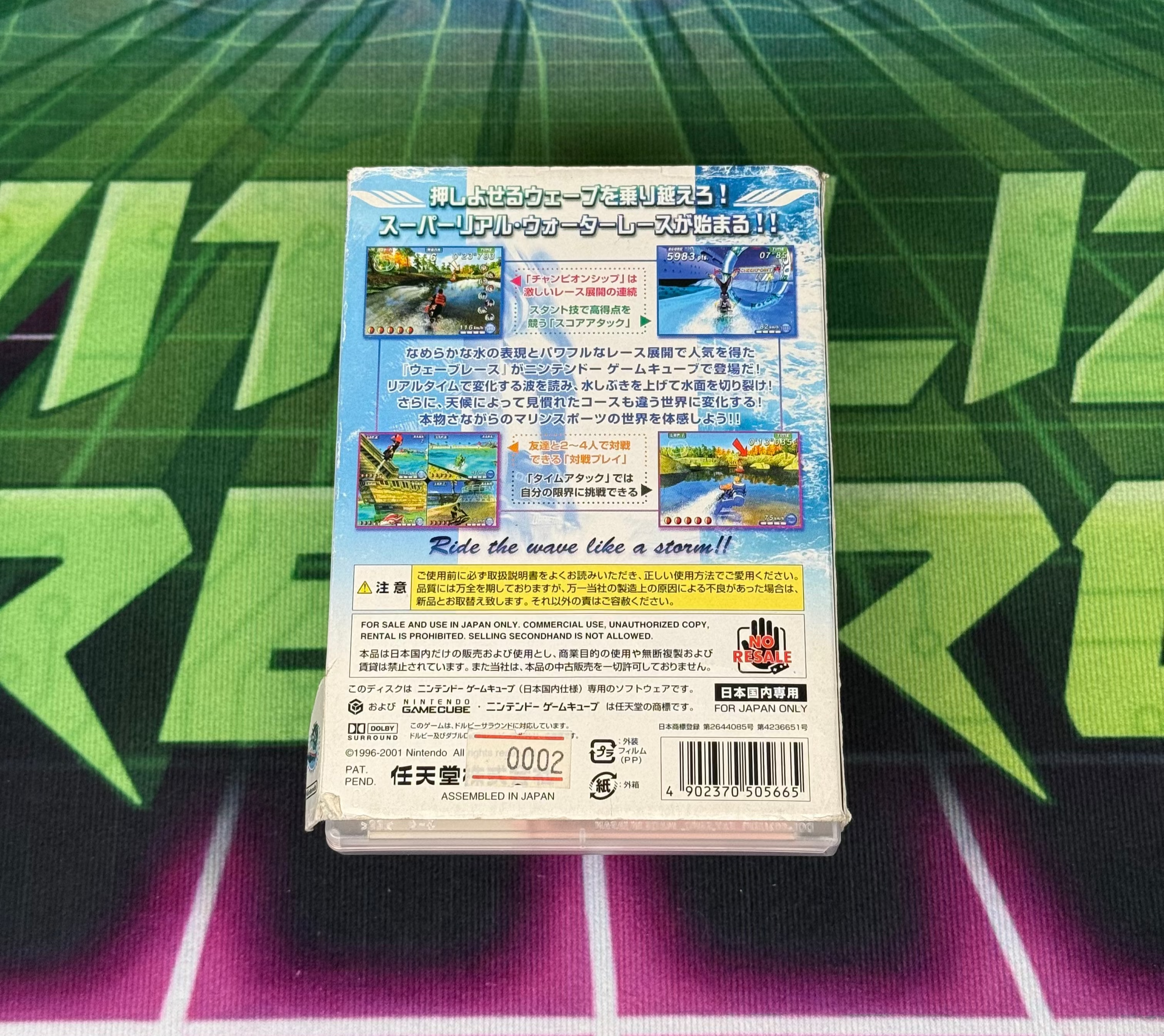 Wave Race: Blue Storm | JP Gamecube (damaged sleeve)
