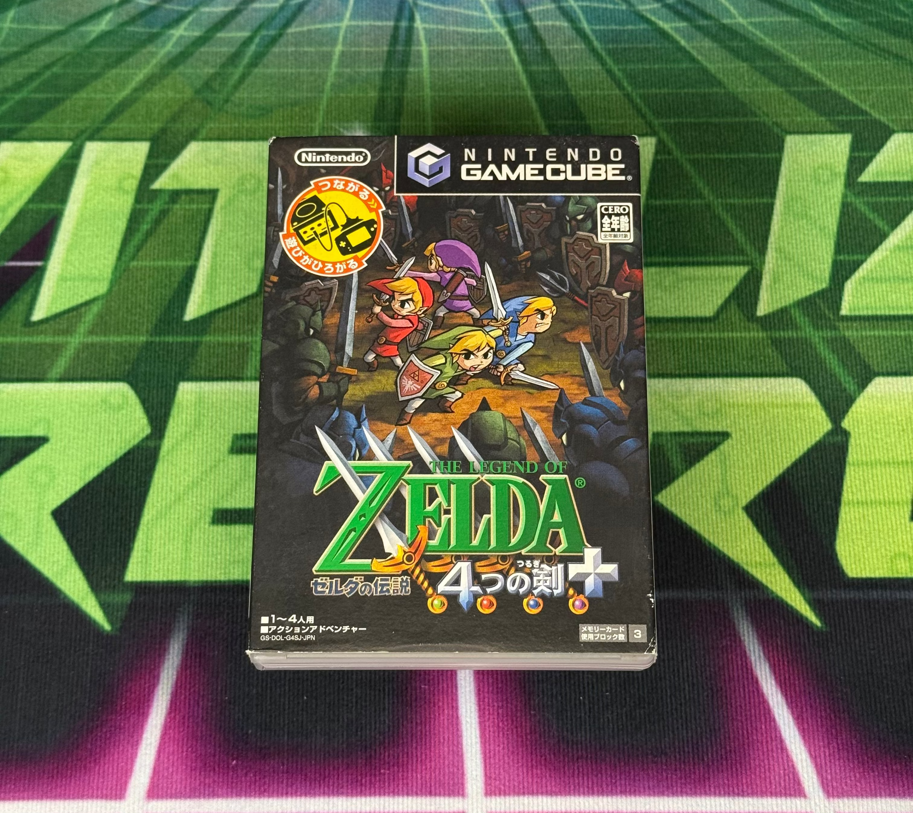 The Legend of Zelda: Four Swords Adventures | JP Gamecube
