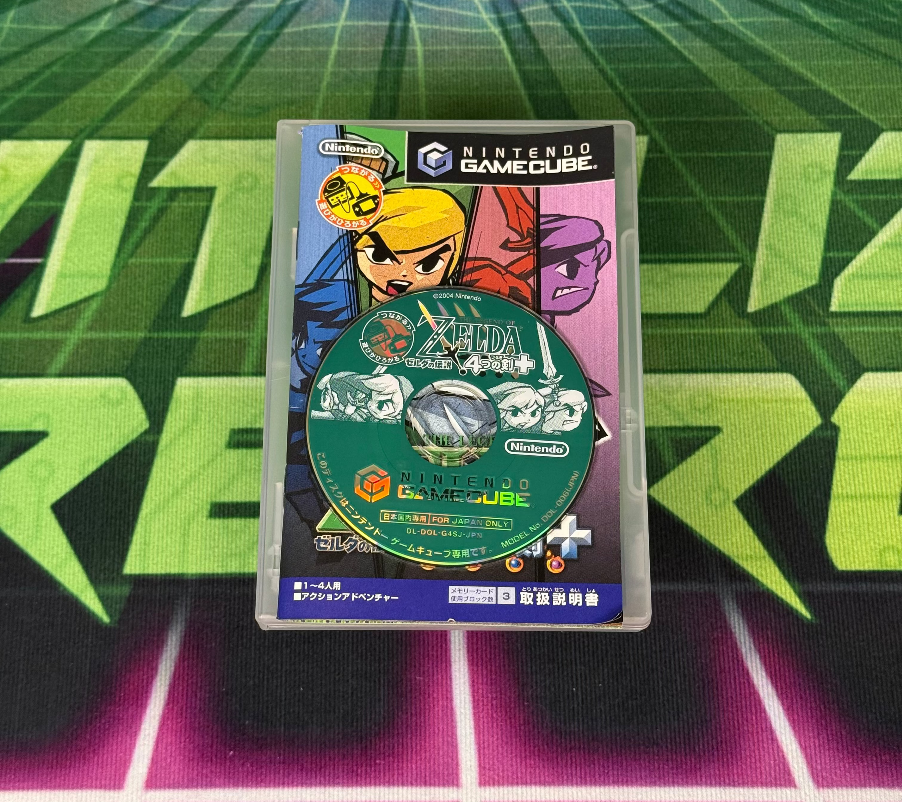 The Legend of Zelda: Four Swords Adventures | JP Gamecube