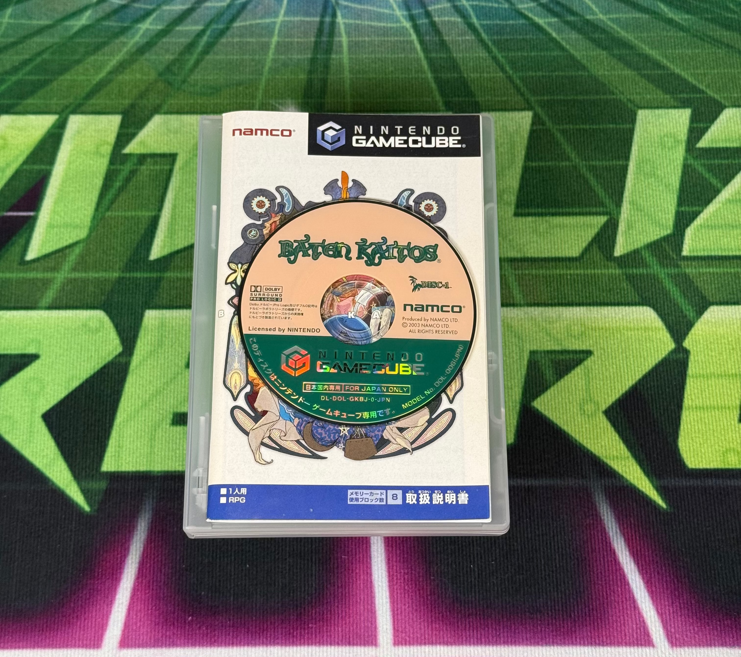 Baten Kaitos: Eternal Wings and the Lost Ocean | JP Gamecube