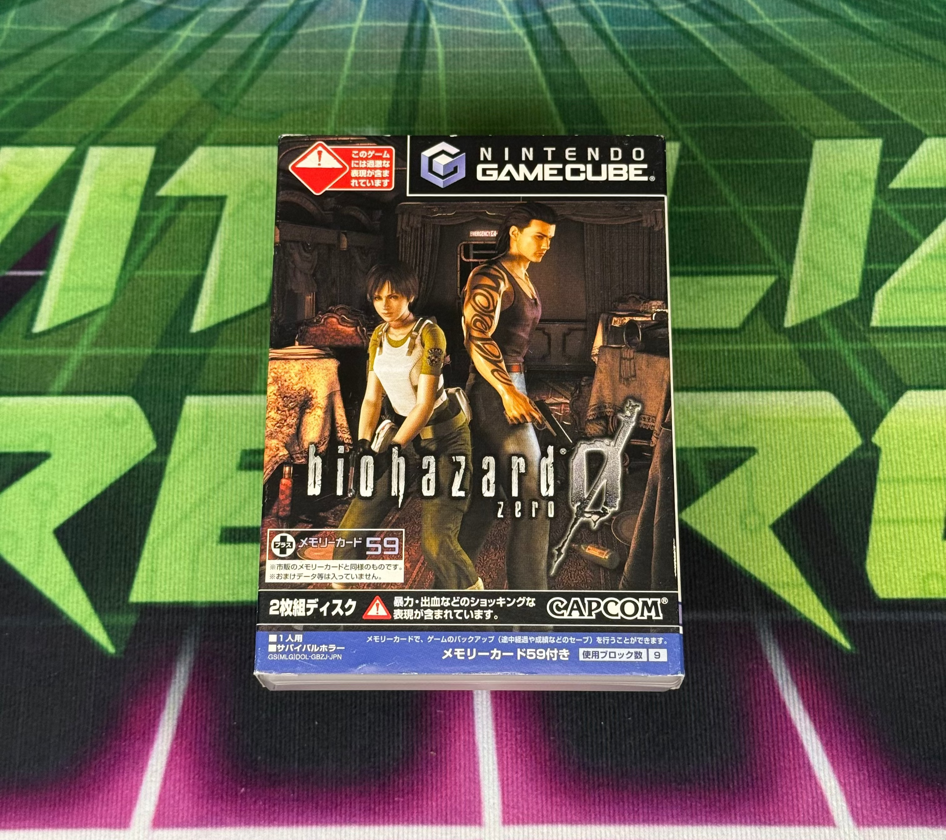 Biohazard Zero | JP Gamecube