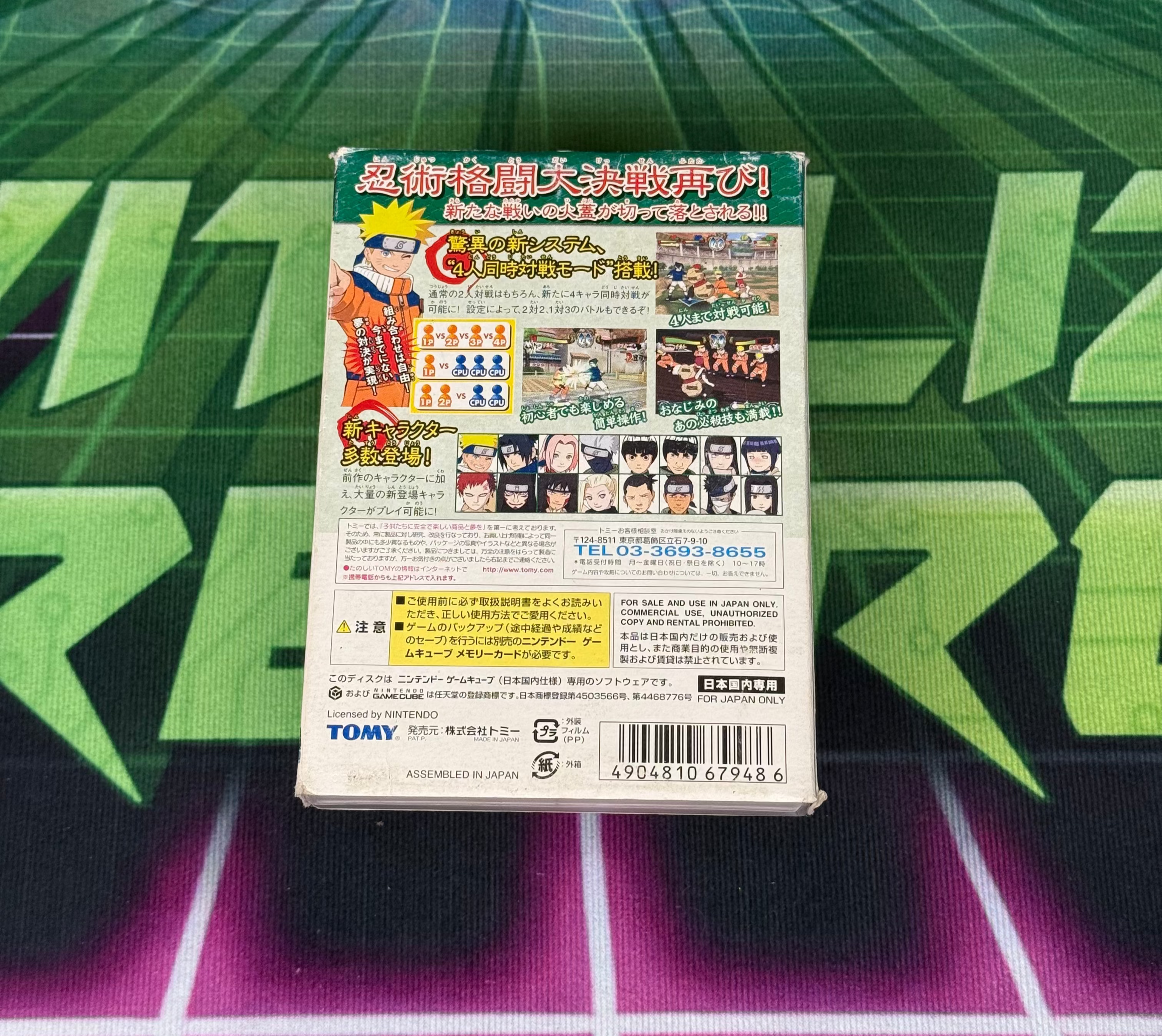 Naruto: Gekitō Ninja Taisen! 2 | JP Gamecube