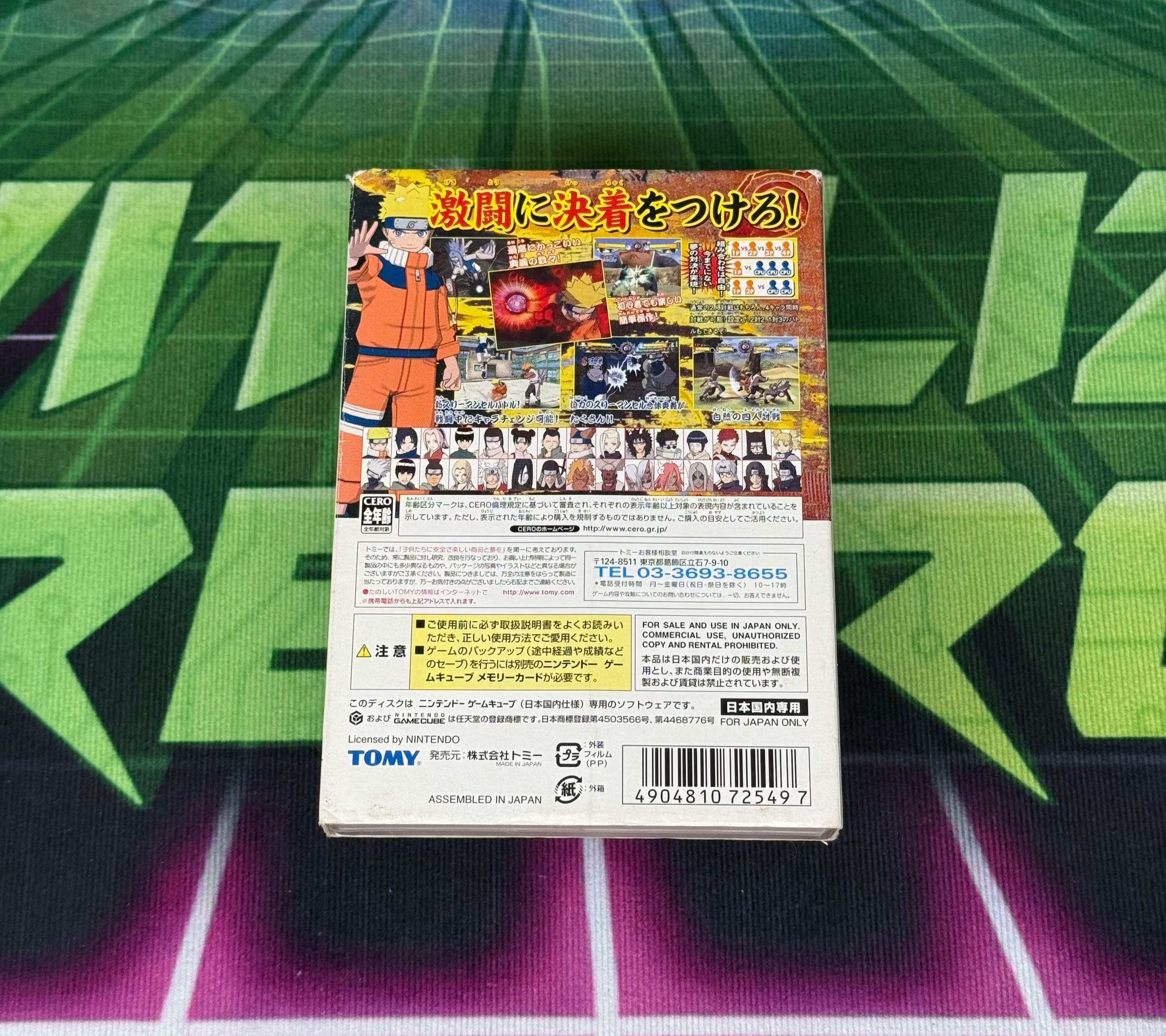 Naruto: Gekitou Ninja Taisen 4 | JP Gamecube (no manual)