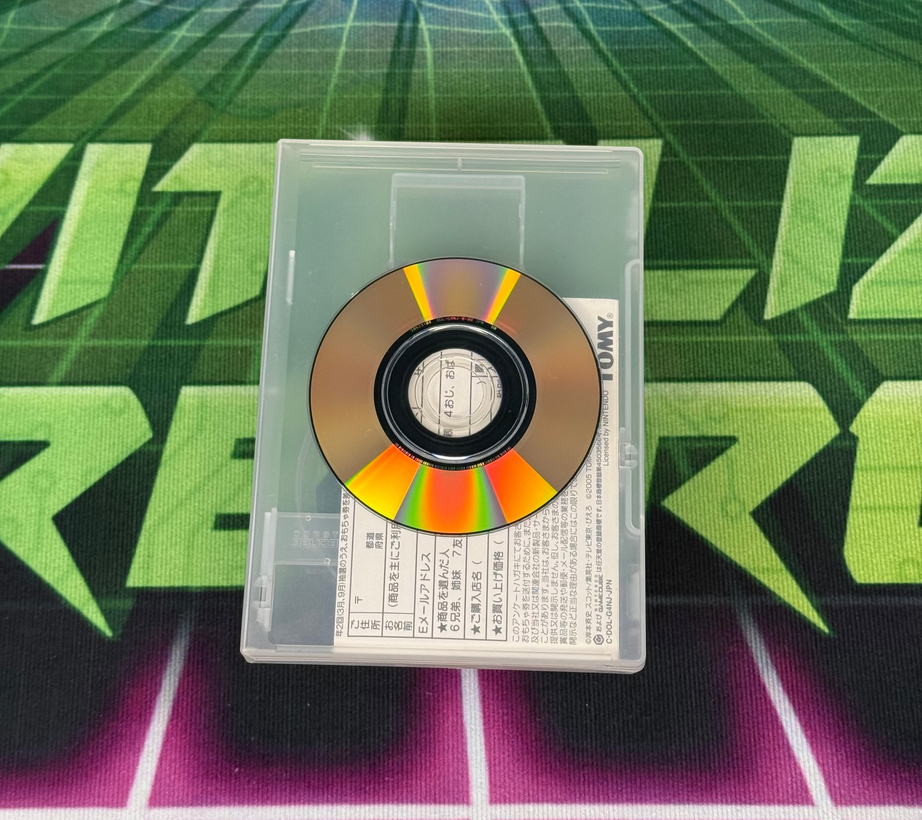Naruto: Gekitou Ninja Taisen 4 | JP Gamecube (no manual)