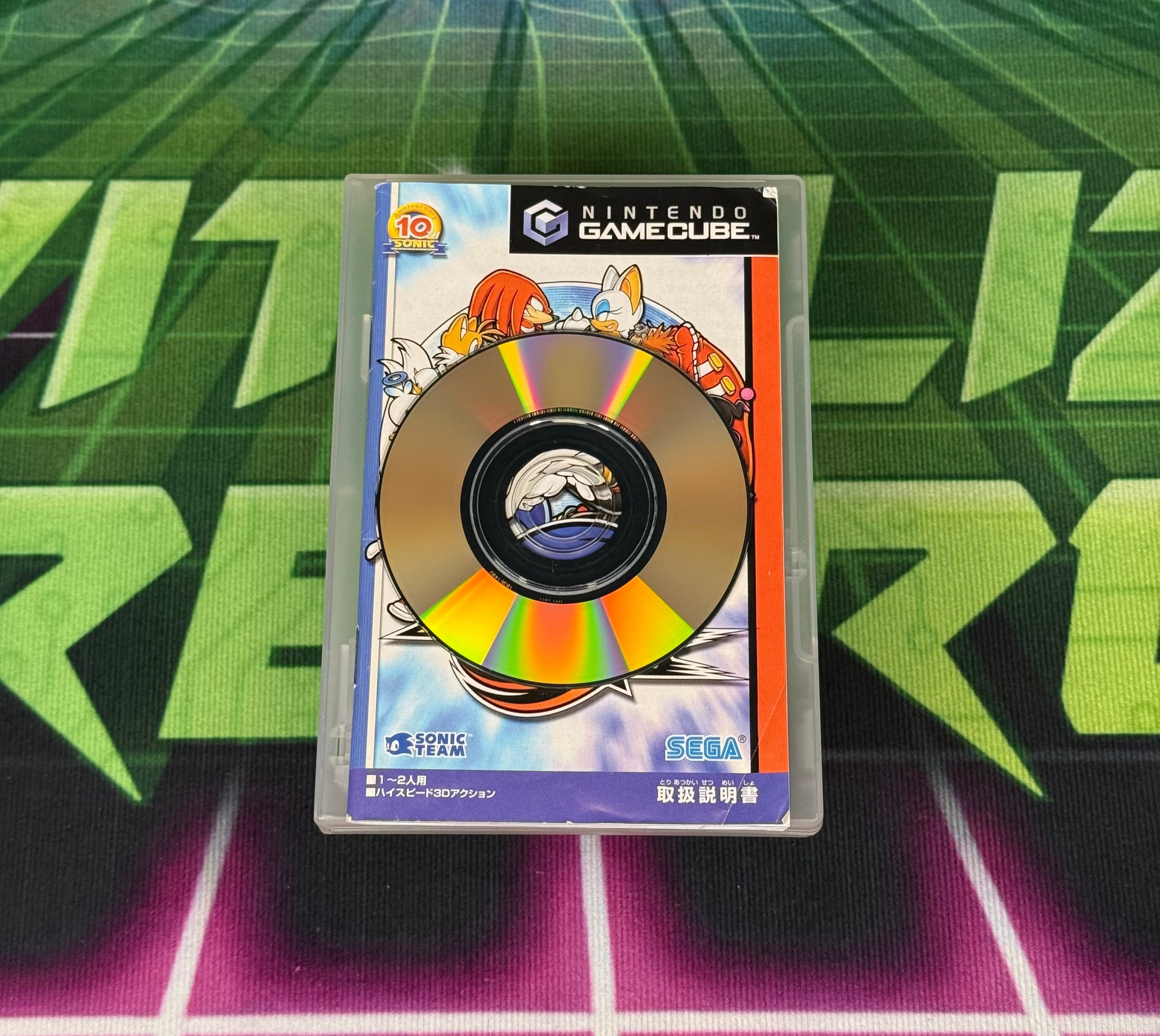 Sonic Adventure 2: Battle - 10th Anniversary Reissue | JP Gamecube