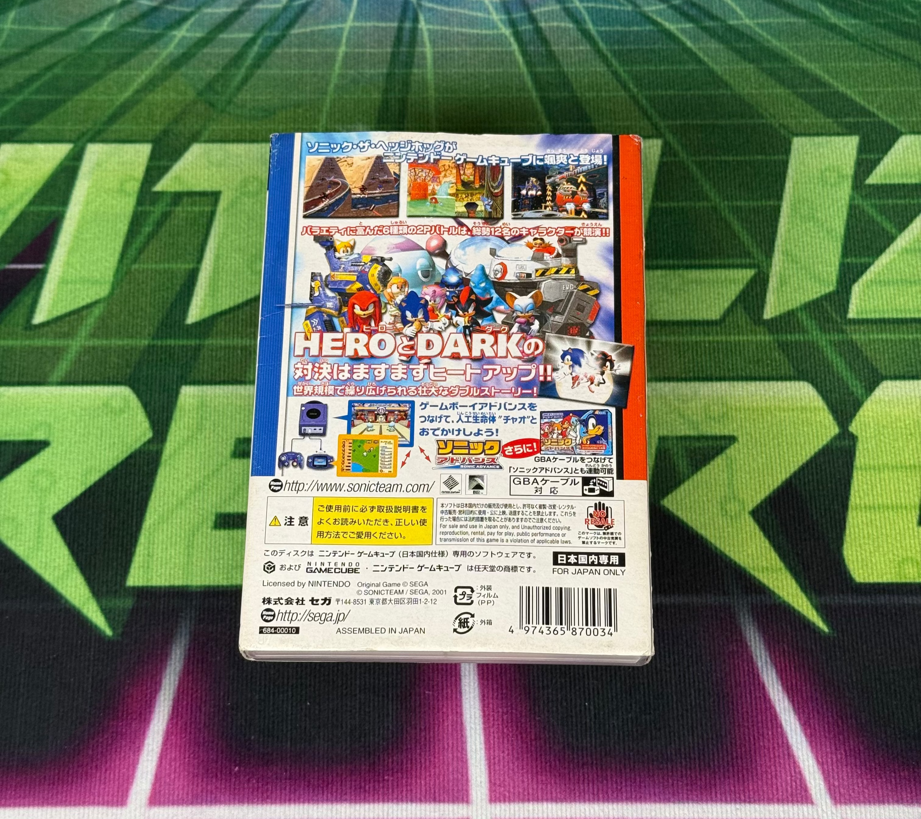 Sonic Adventure 2: Battle - 10th Anniversary Reissue | JP Gamecube