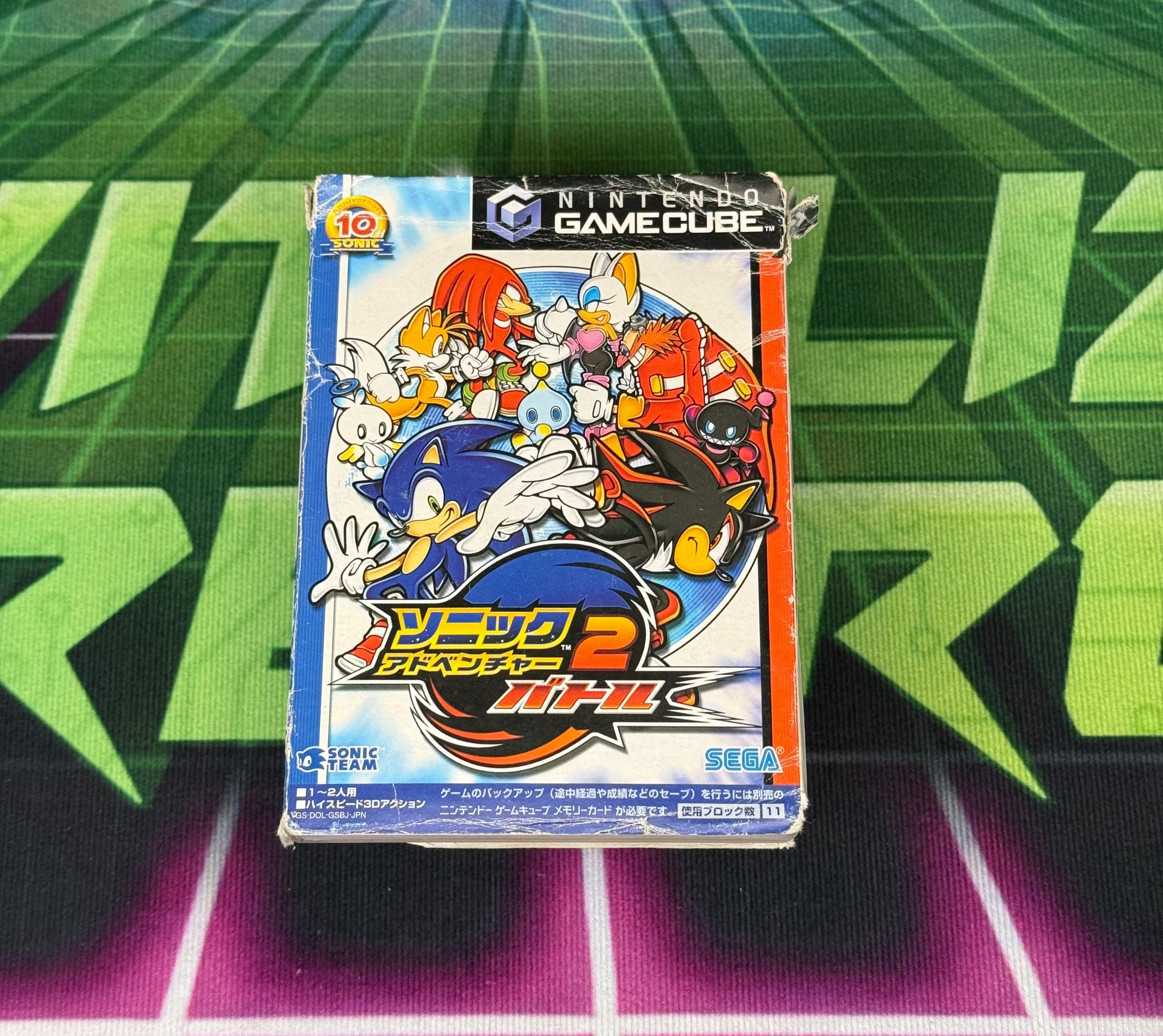 Sonic Adventure 2: Battle - 10th Anniversary Reissue | JP Gamecube