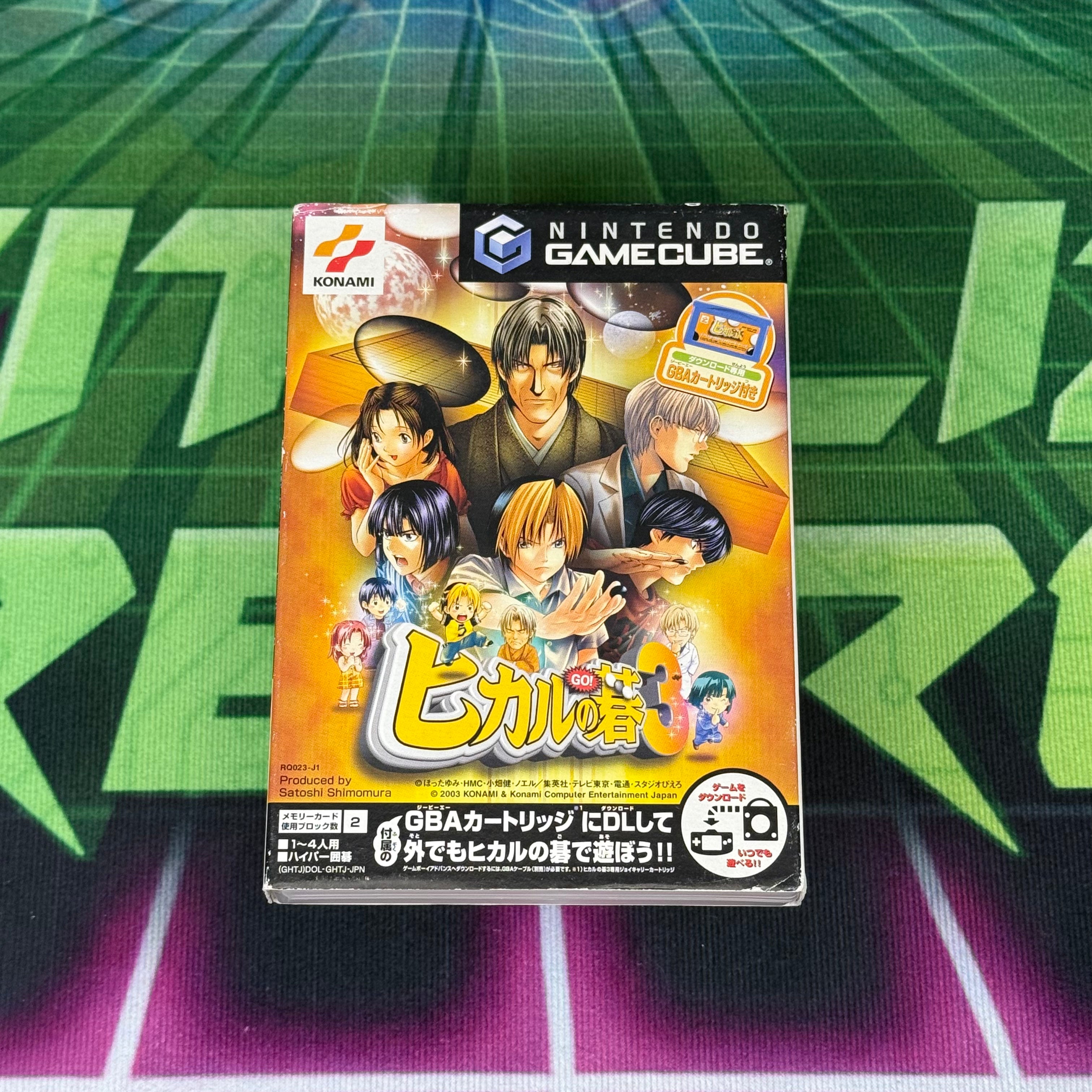 Hikaru no Go 3 | JP Gamecube