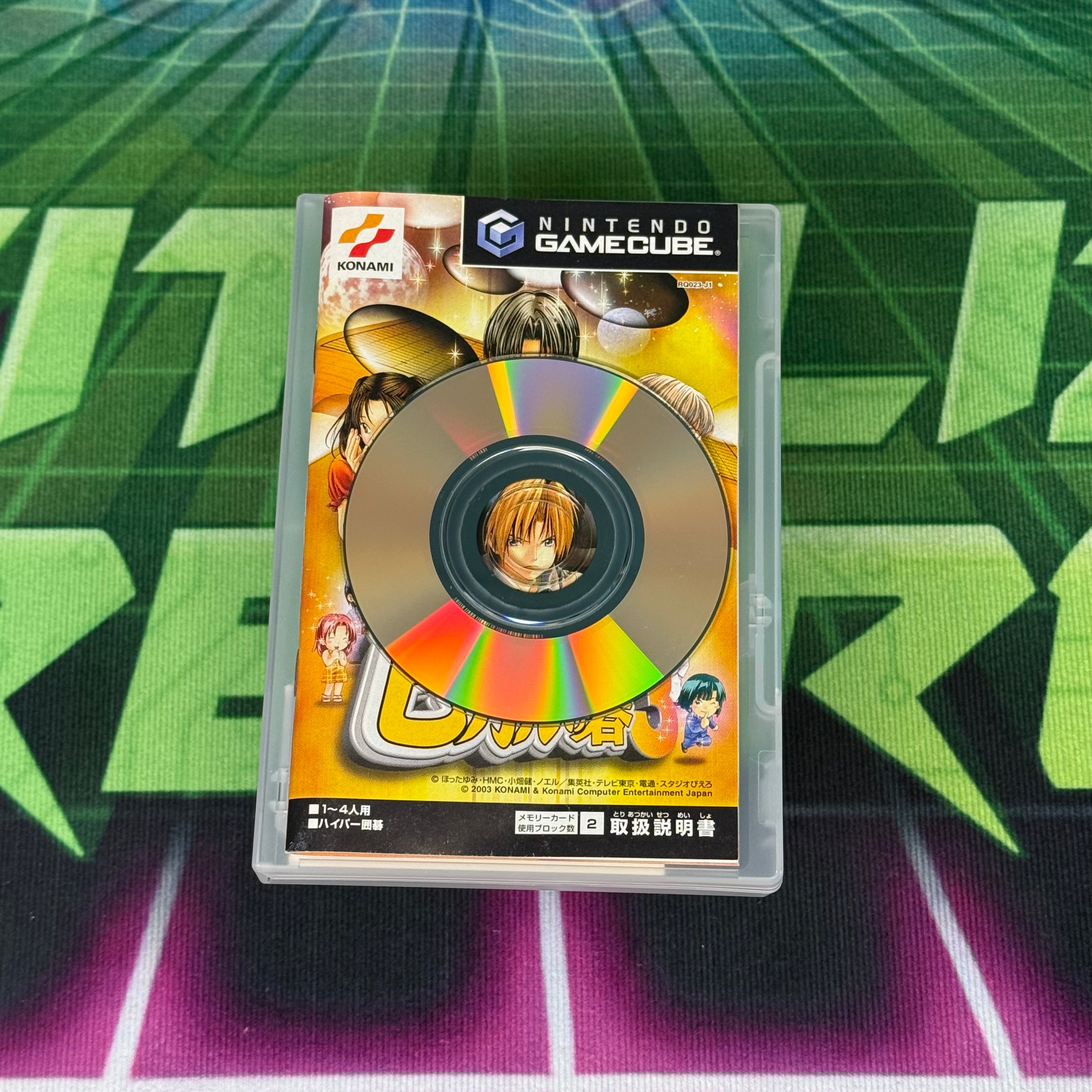 Hikaru no Go 3 | JP Gamecube