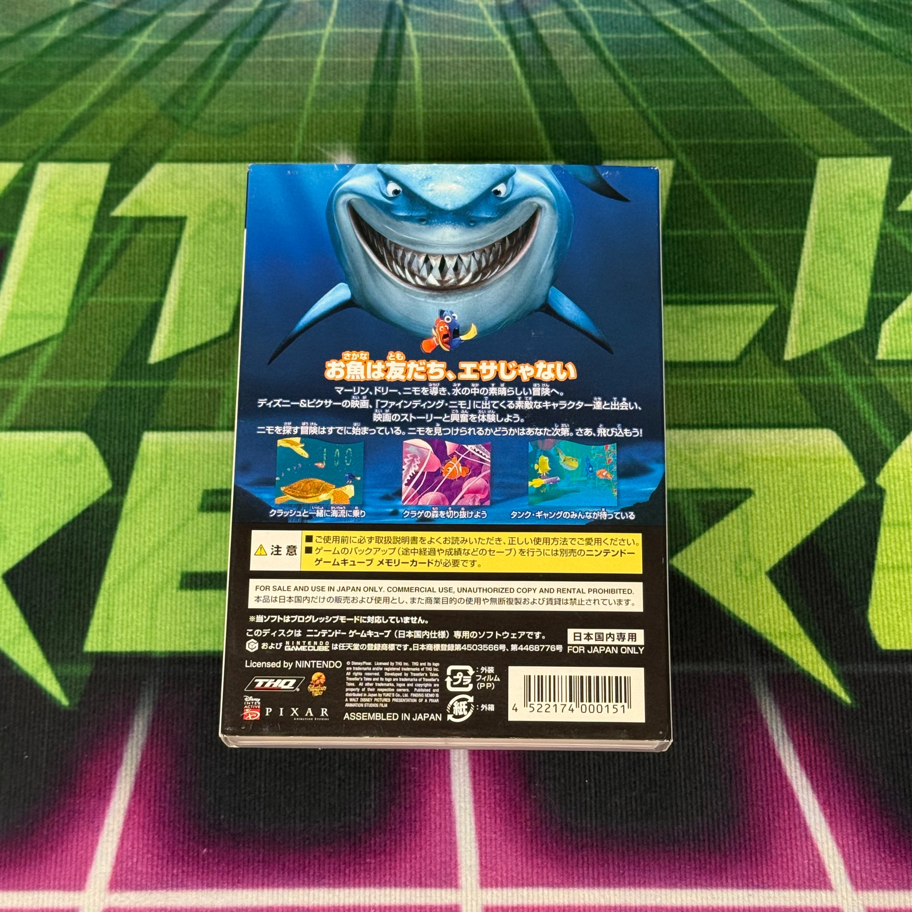 Finding Nemo | JP Gamecube