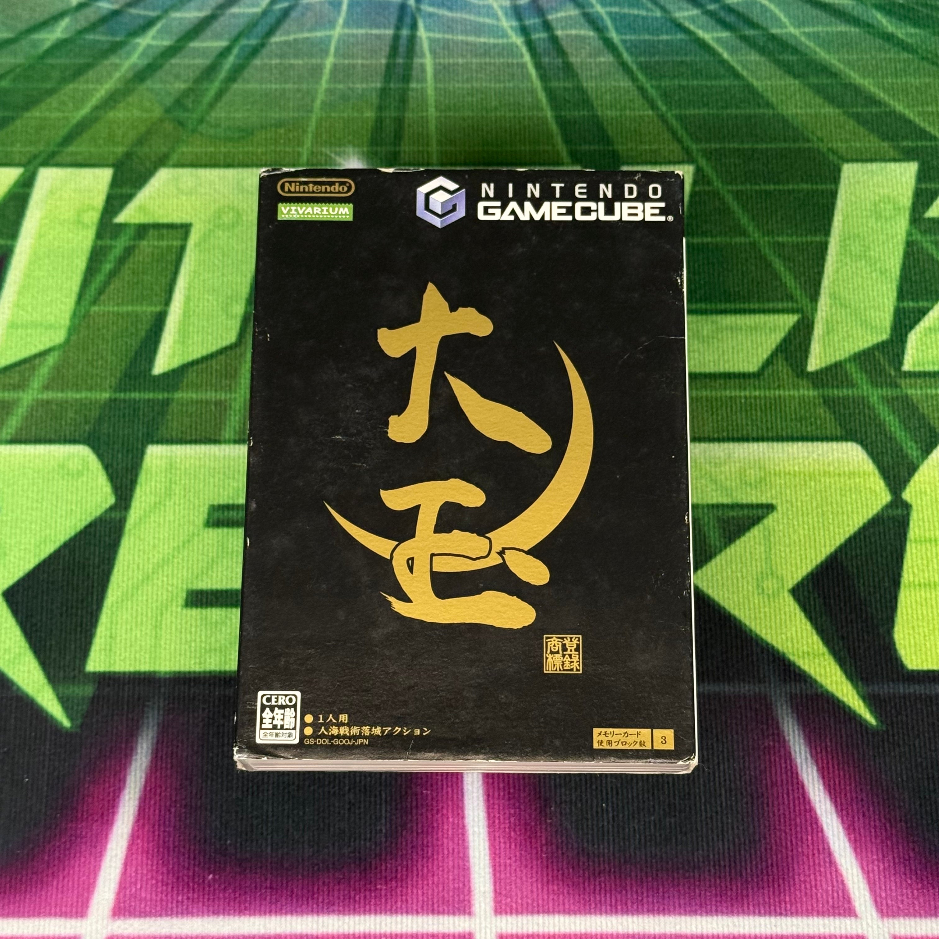 Odama | JP Gamecube