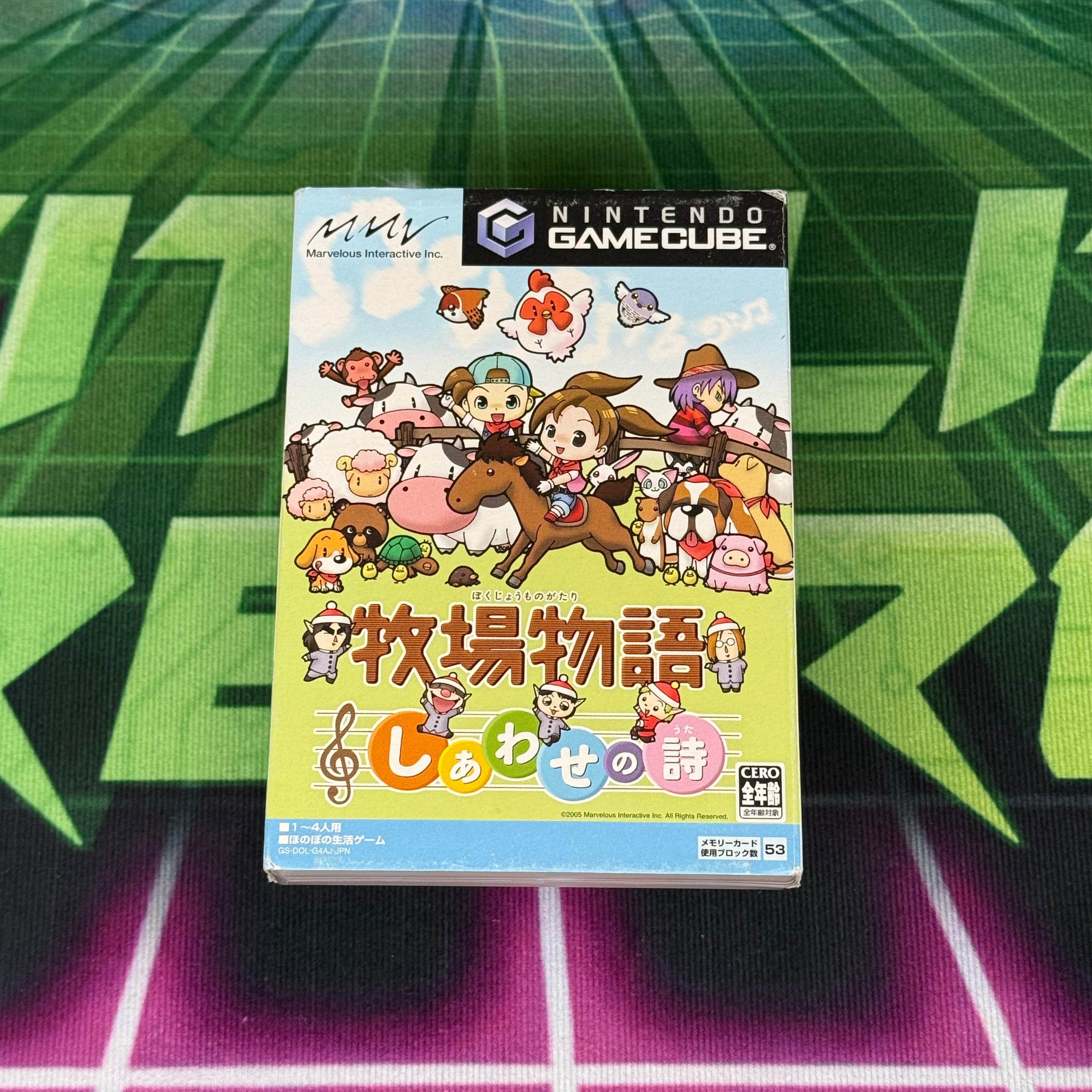 Harvest Moon: Poem of Happiness | JP Gamecube