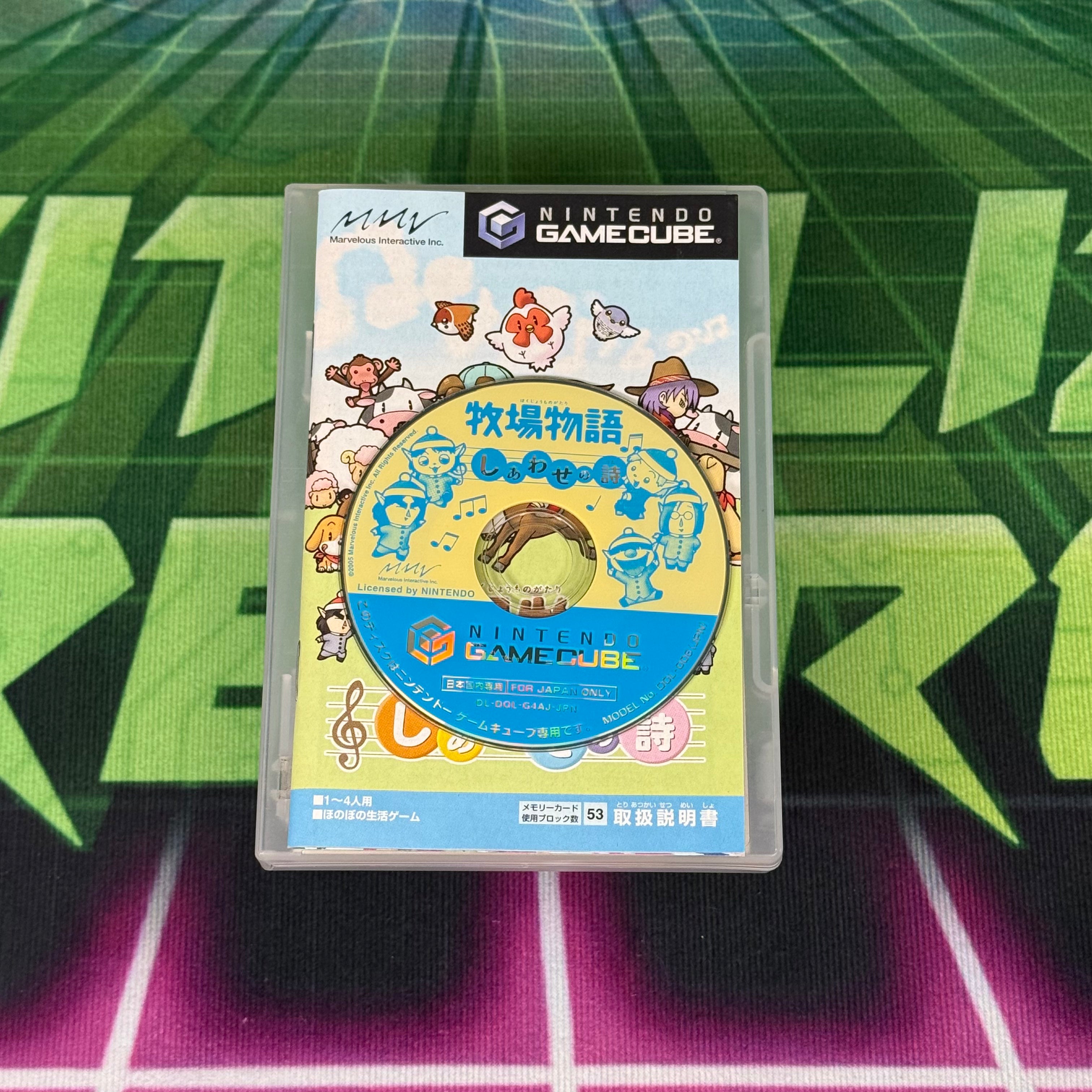 Harvest Moon: Poem of Happiness | JP Gamecube